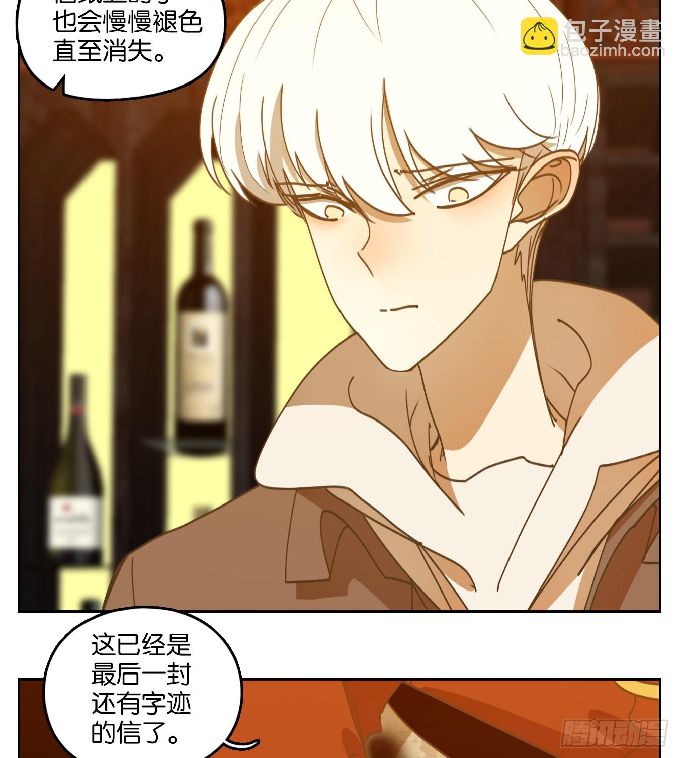 第246话 天书之法（二）-第258话