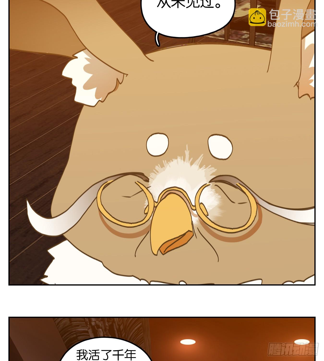 第246话 天书之法（二）-第258话