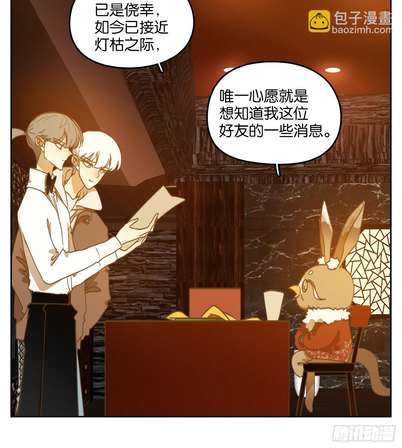 第246话 天书之法（二）-第258话