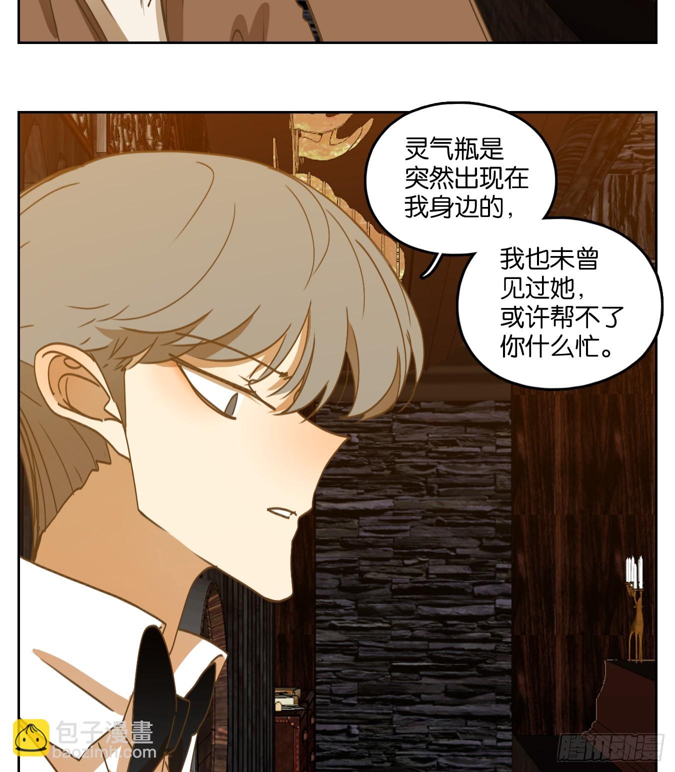 第246话 天书之法（二）-第258话