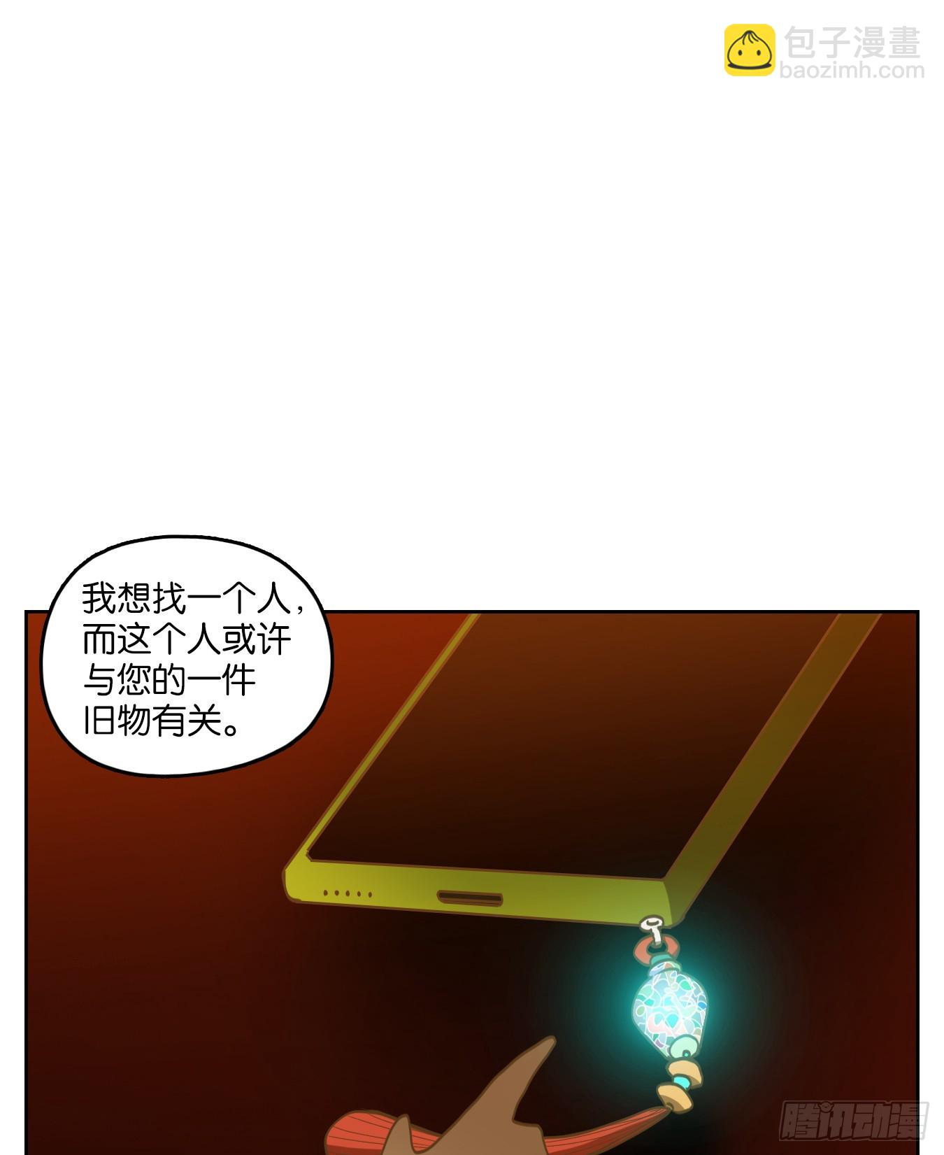 第246话 天书之法（二）-第258话