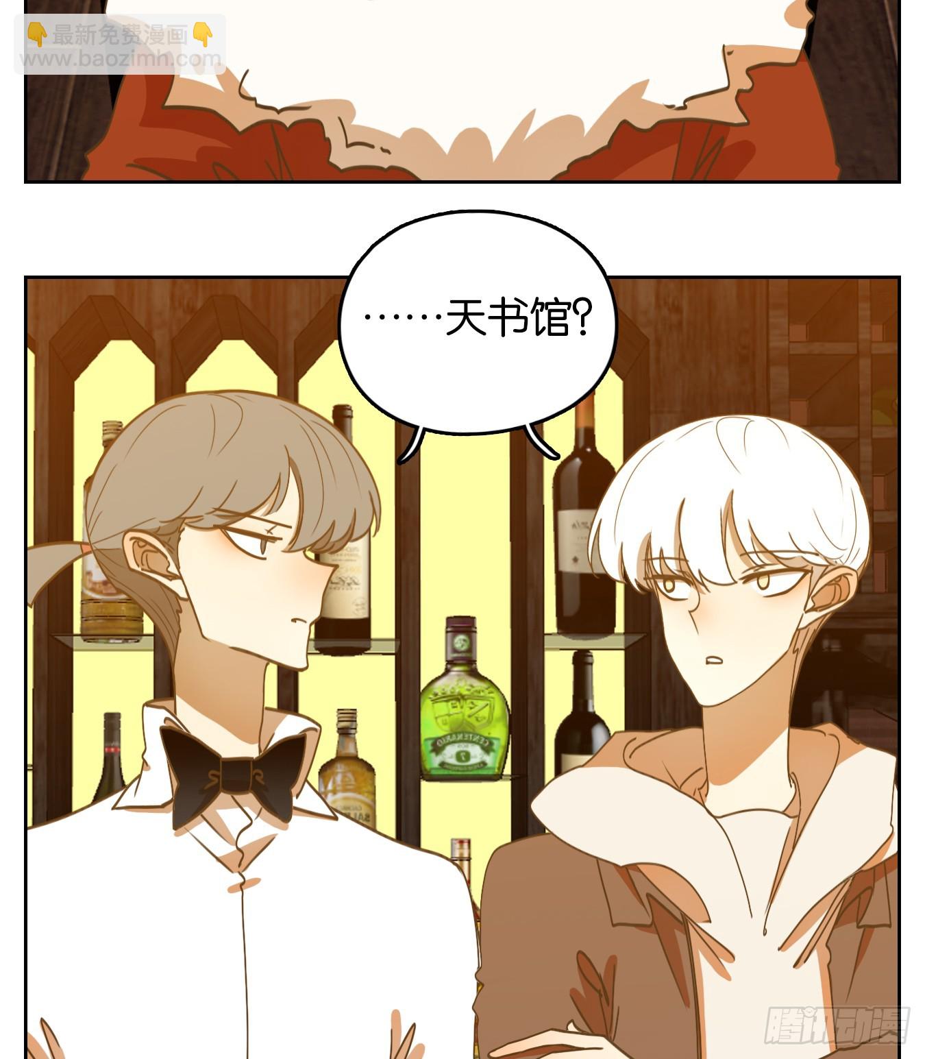 第246话 天书之法（二）-第258话