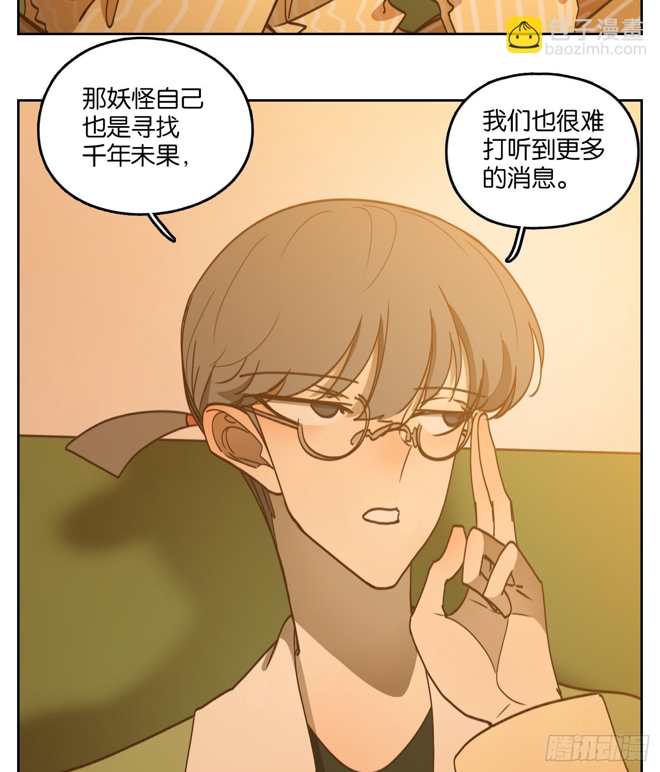 第246话 天书之法（二）-第258话