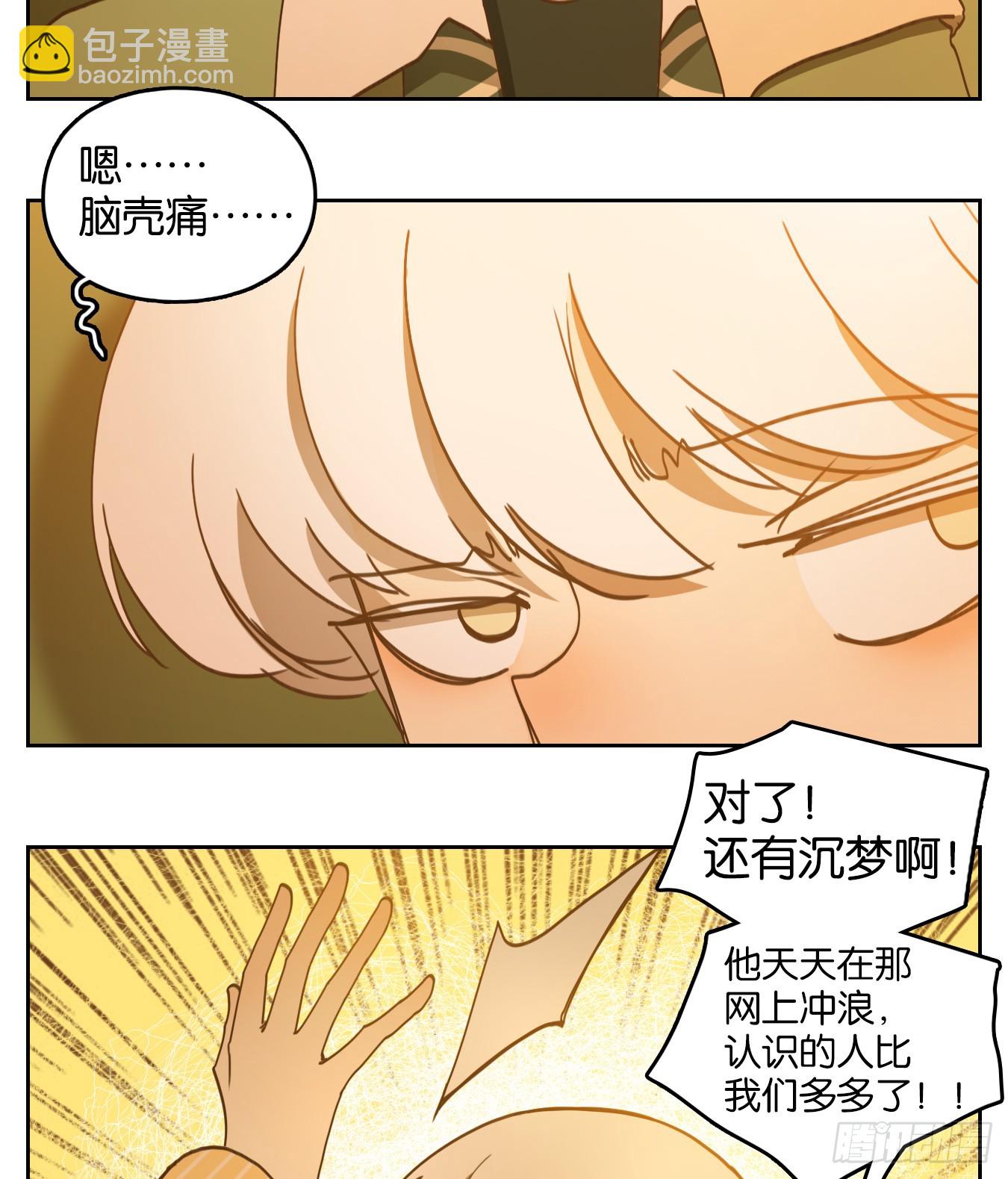 第246话 天书之法（二）-第258话