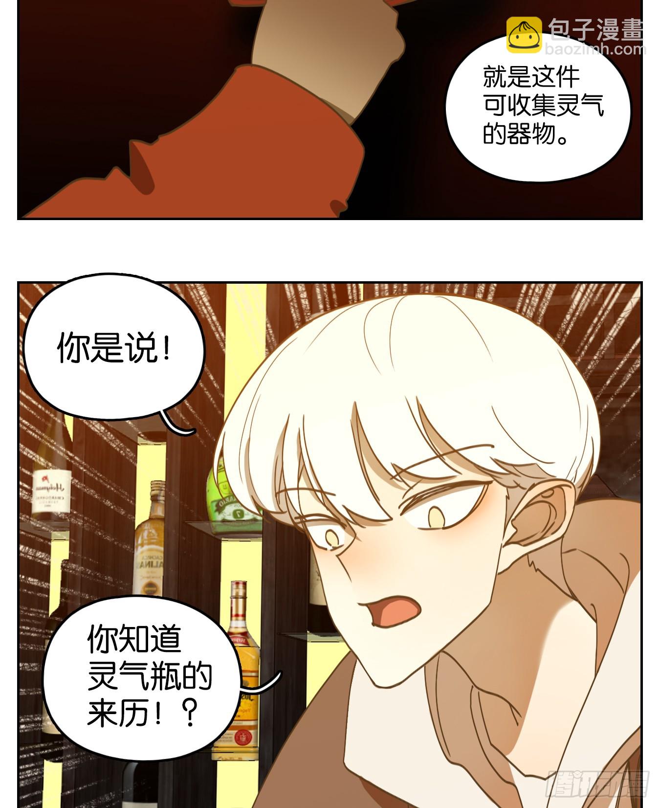 第246话 天书之法（二）-第258话