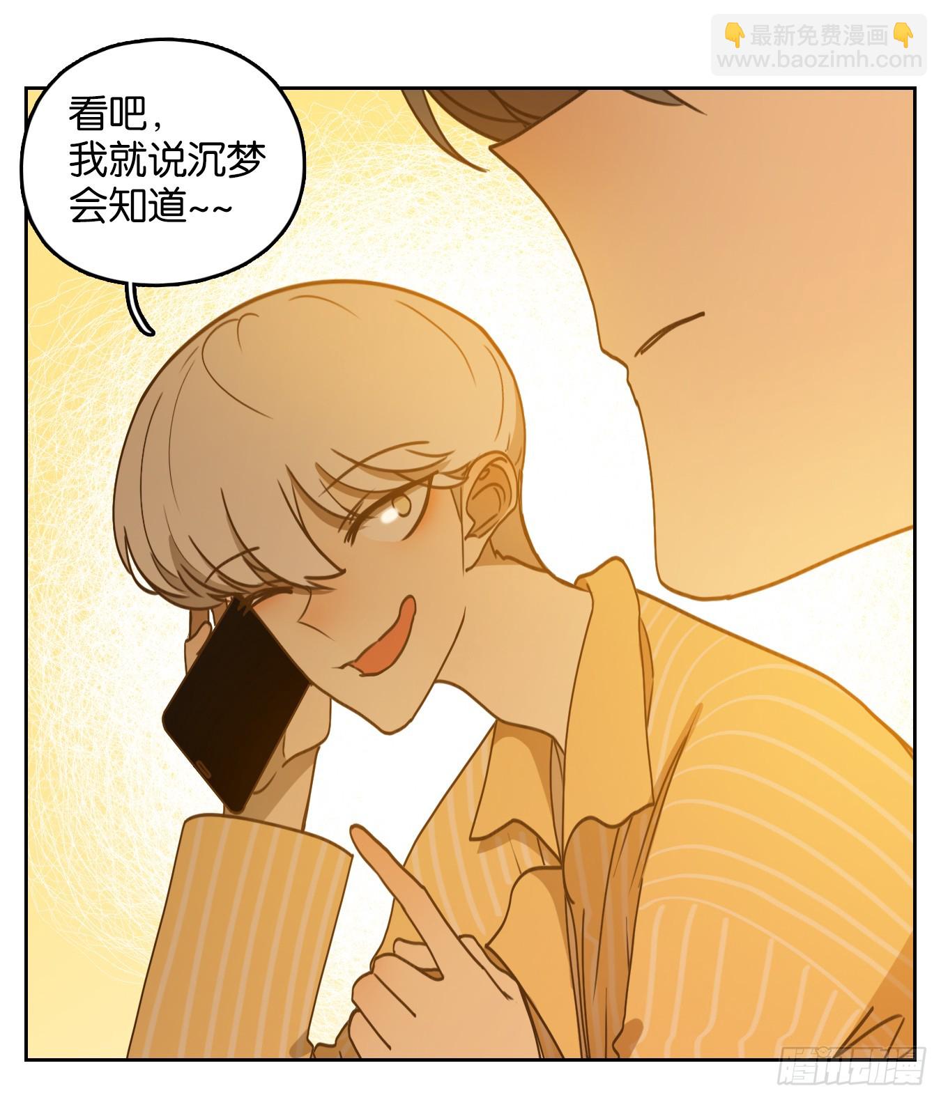 第246话 天书之法（二）-第258话