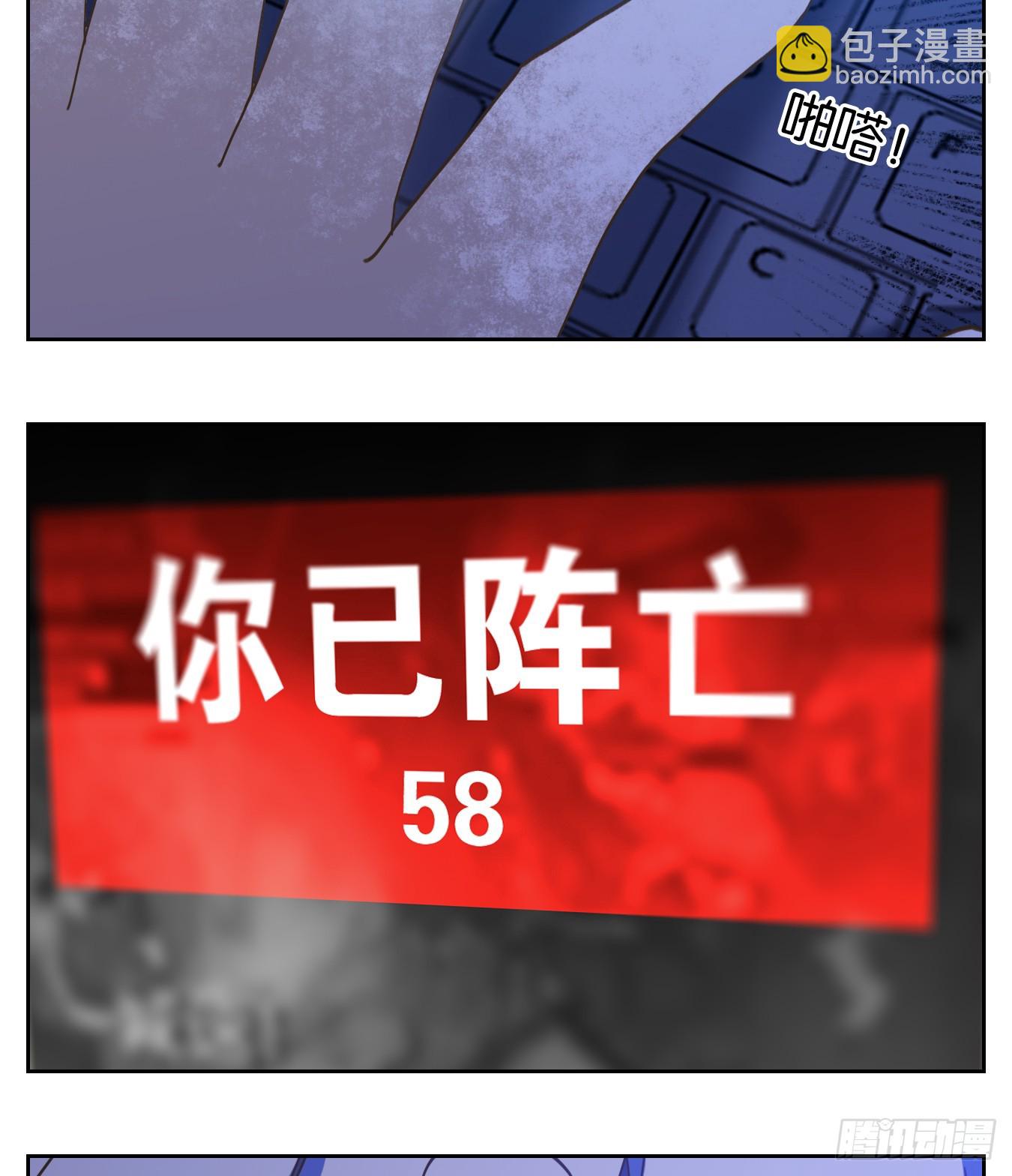 第246话 天书之法（二）-第258话