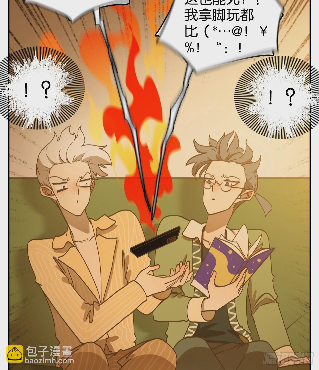 第246话 天书之法（二）-第258话