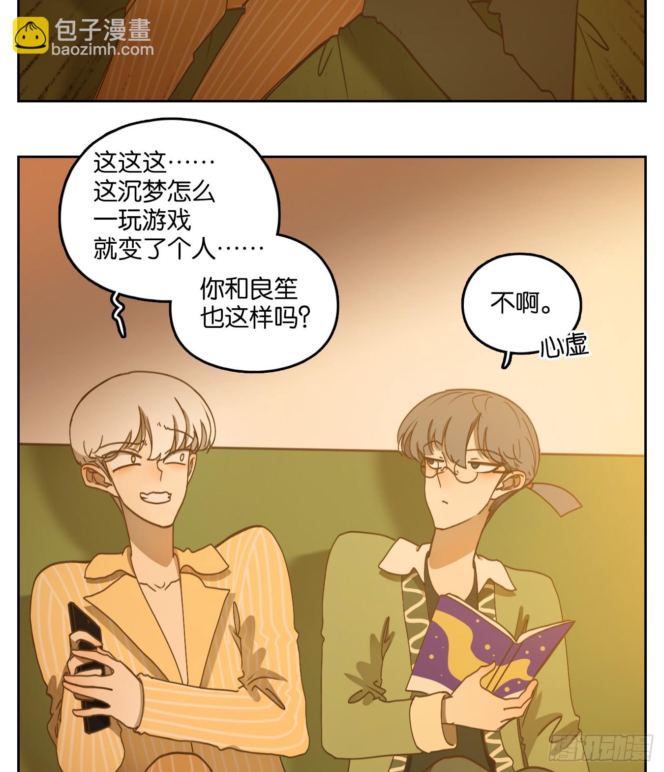 第246话 天书之法（二）-第258话