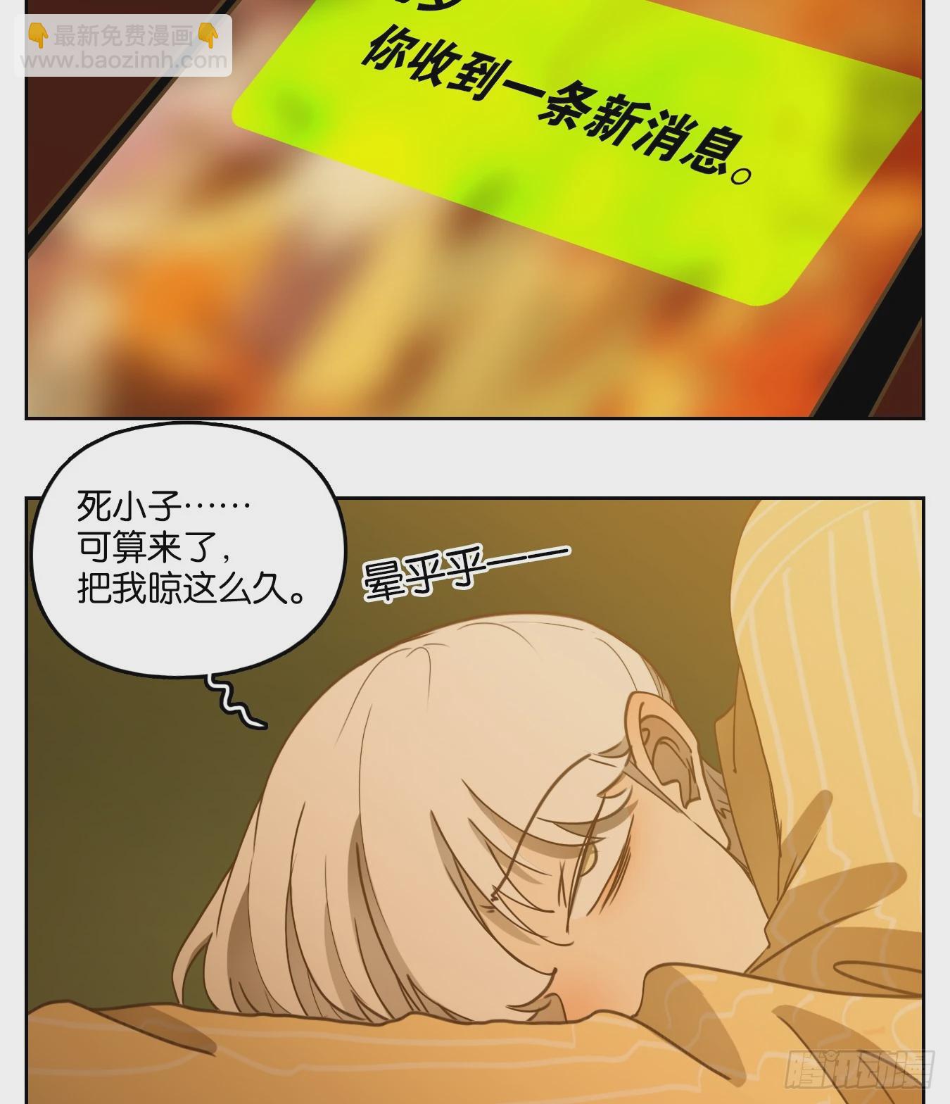 第246话 天书之法（二）-第258话