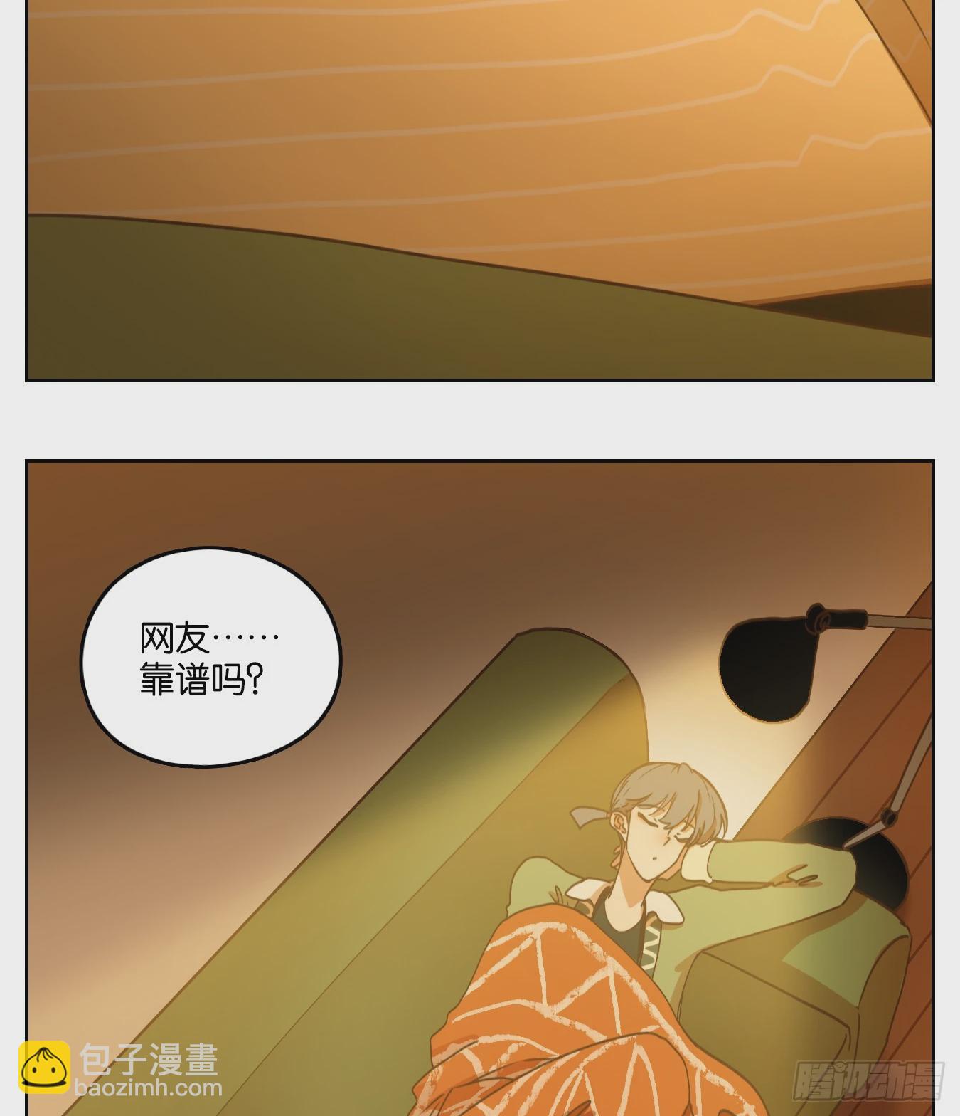 第246话 天书之法（二）-第258话