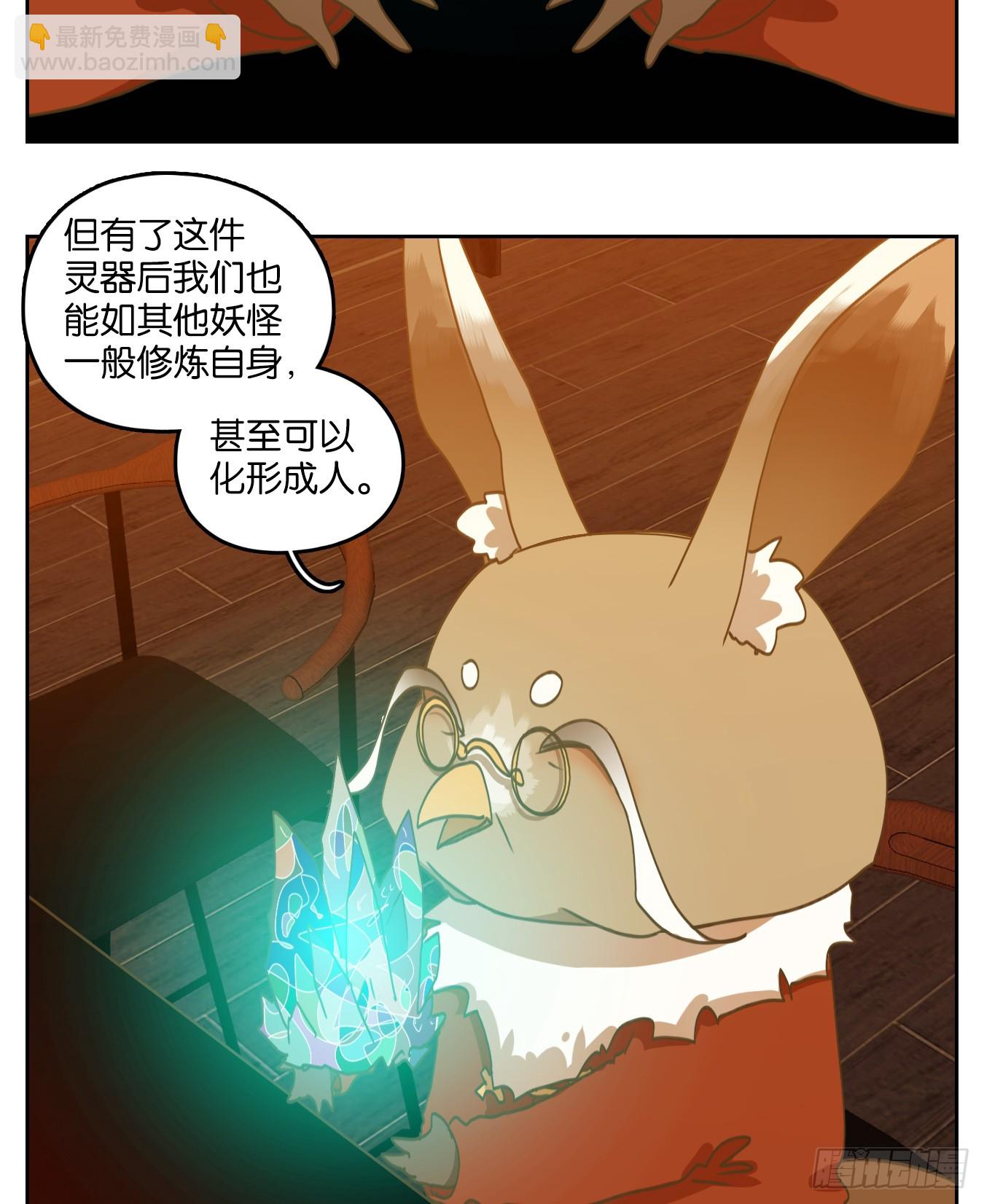 第246话 天书之法（二）-第258话