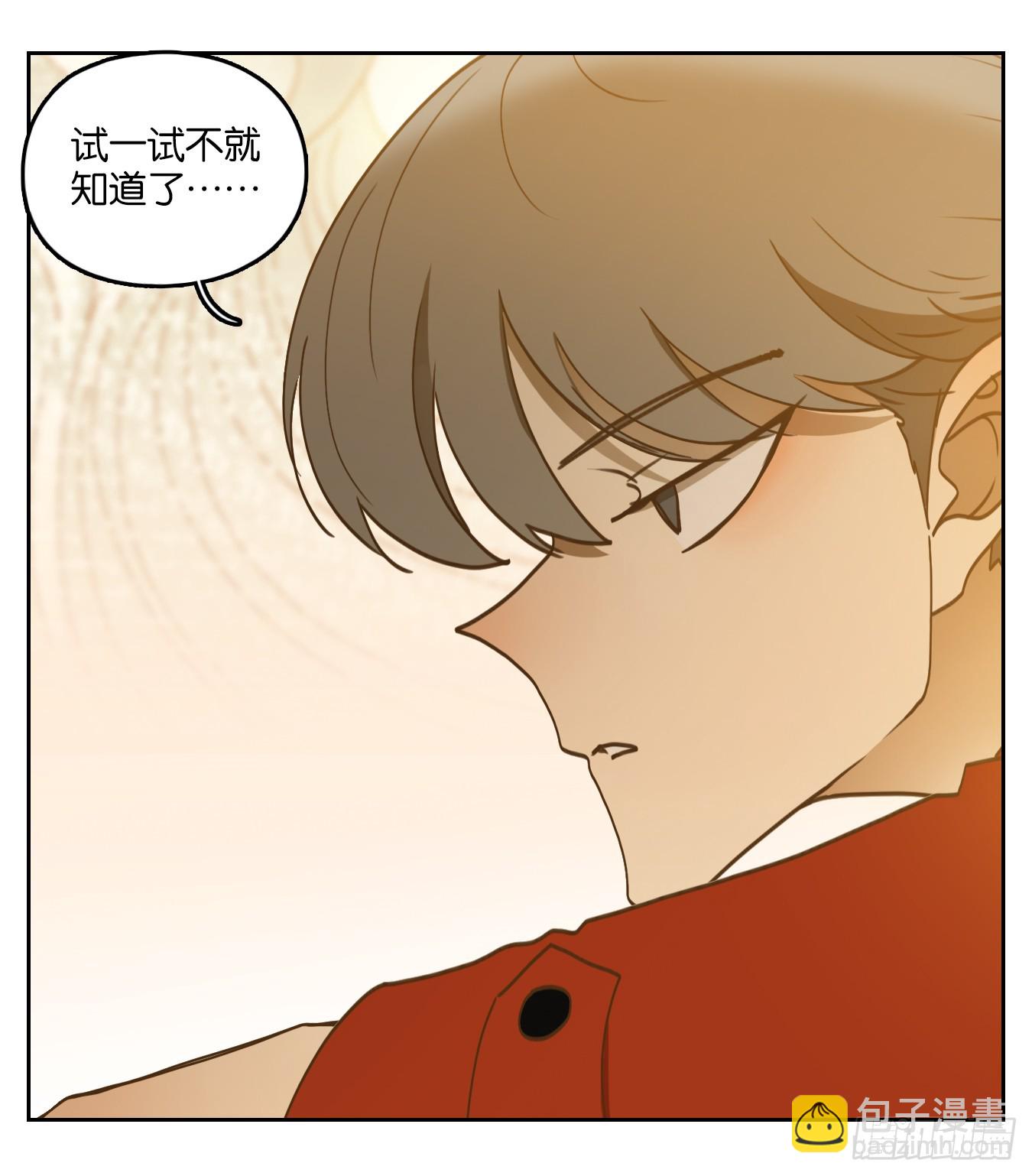 第248话 天书之法（四）-第260话