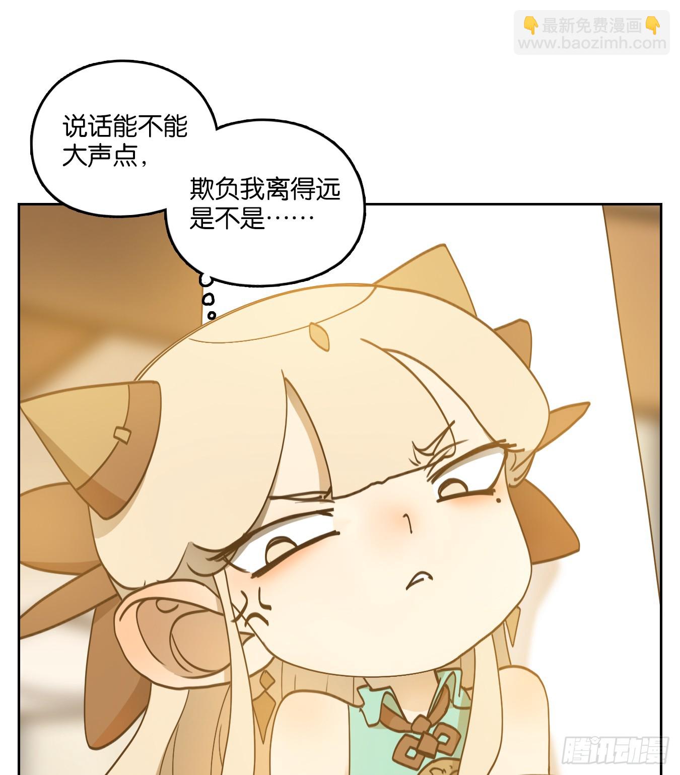 第248话 天书之法（四）-第260话