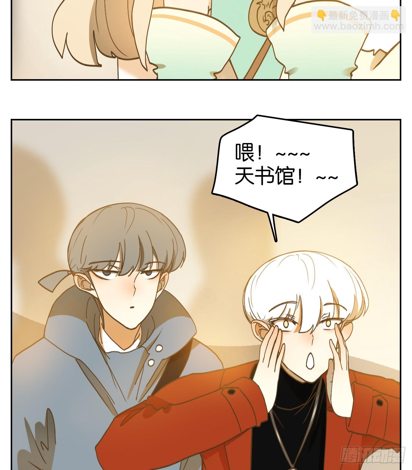 第248话 天书之法（四）-第260话