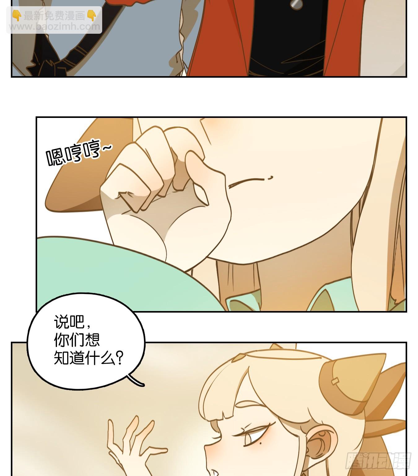 第248话 天书之法（四）-第260话