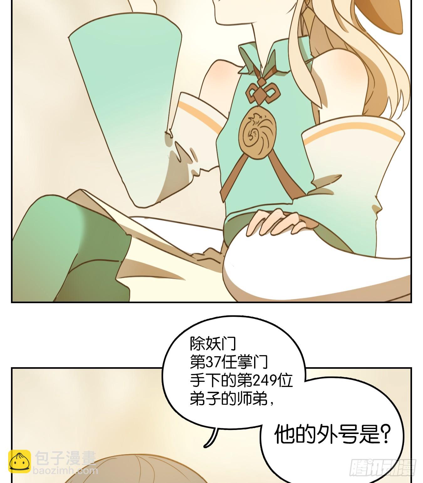 第248话 天书之法（四）-第260话