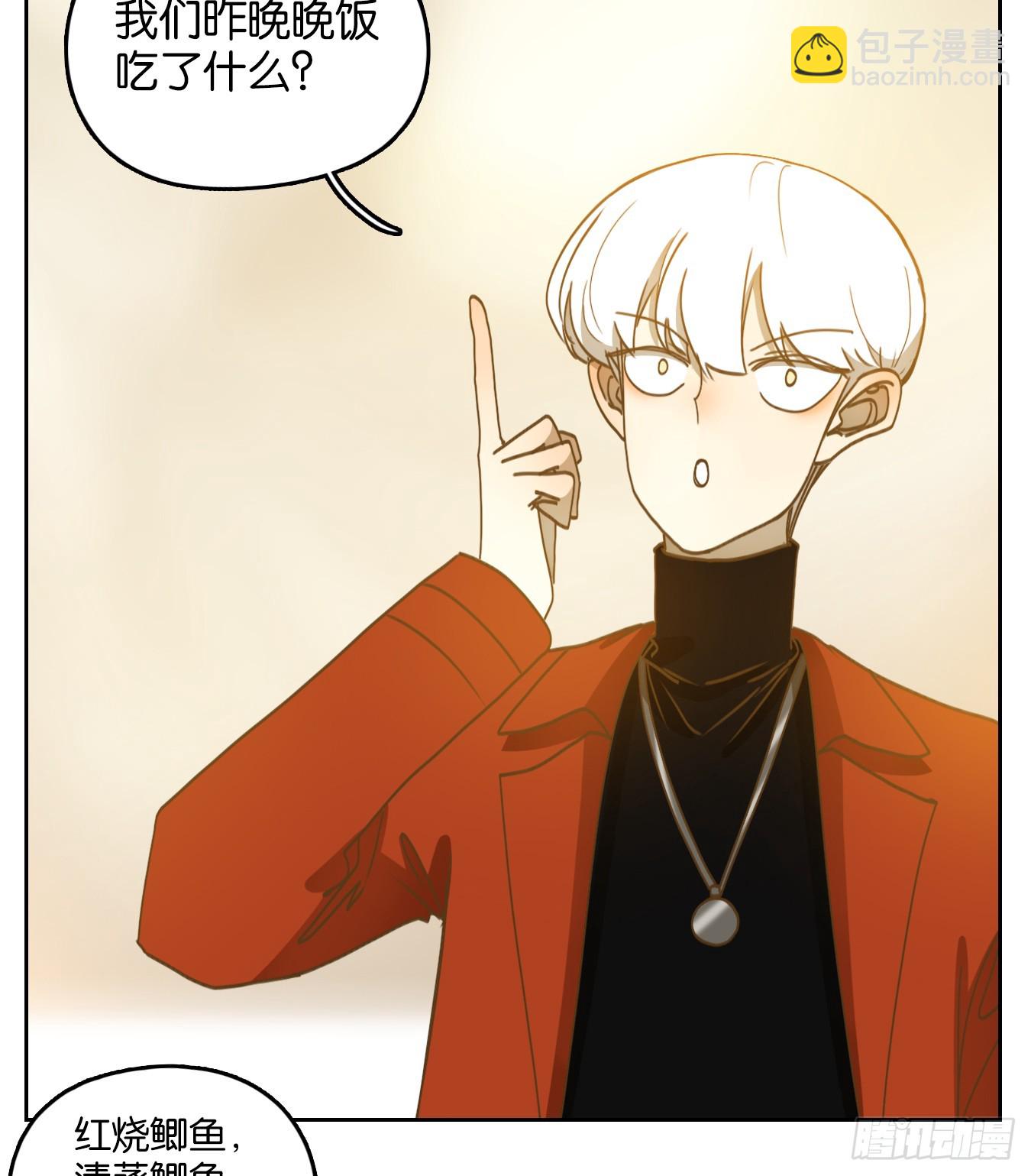 第248话 天书之法（四）-第260话