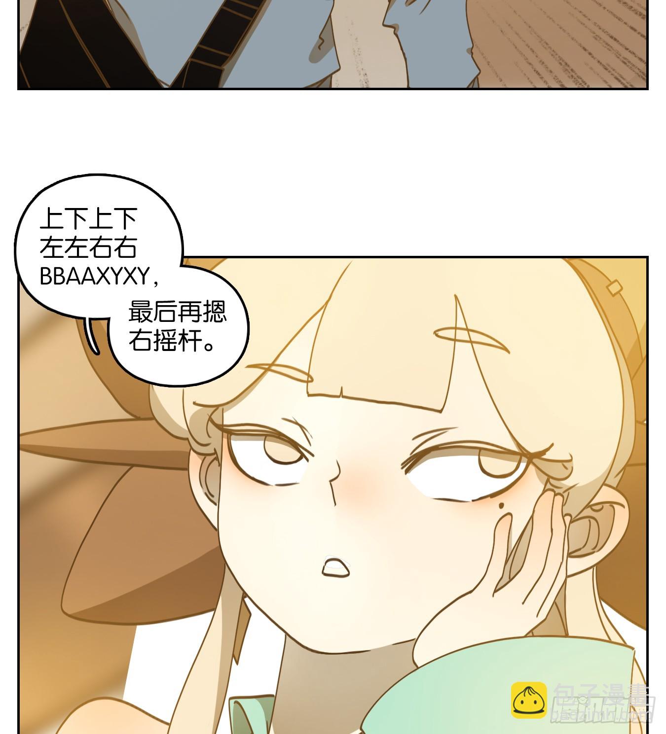 第248话 天书之法（四）-第260话