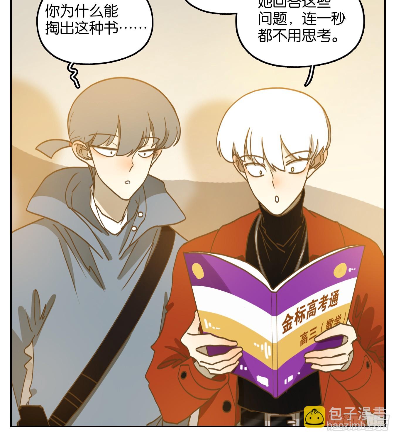 第248话 天书之法（四）-第260话