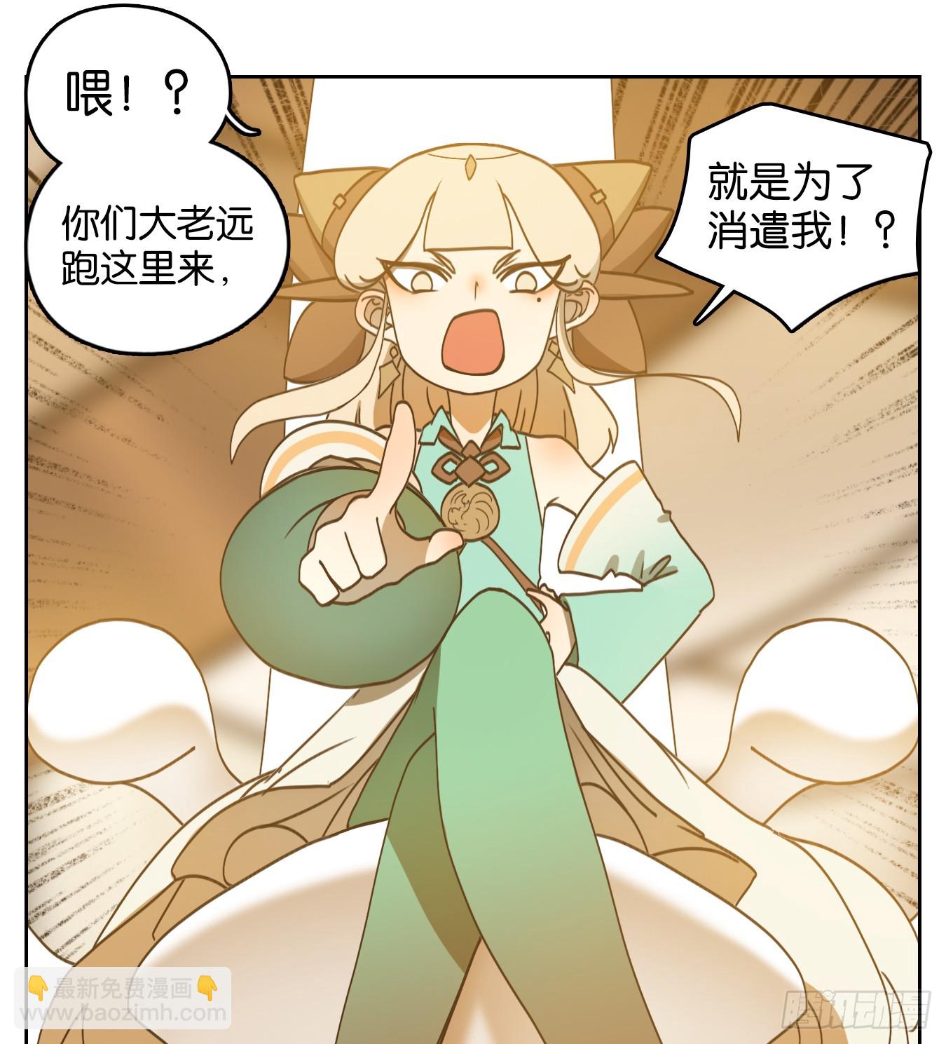 第248话 天书之法（四）-第260话