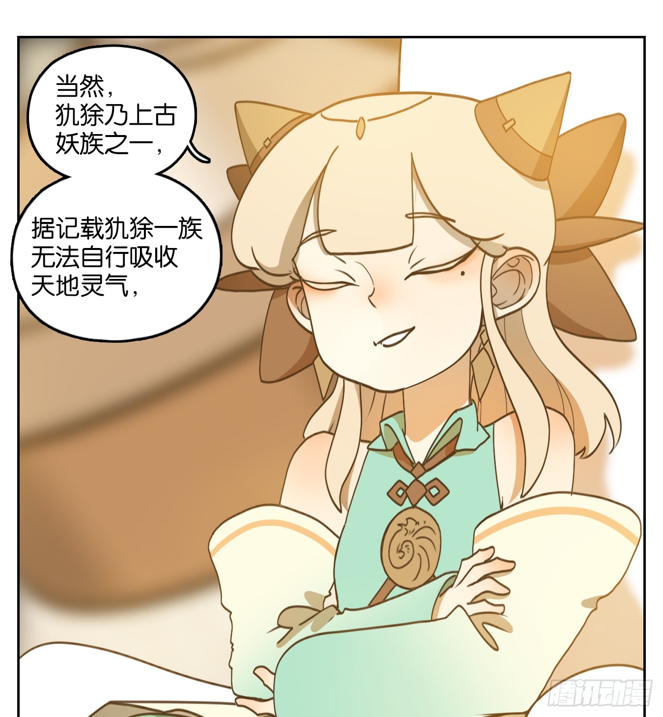 第248话 天书之法（四）-第260话