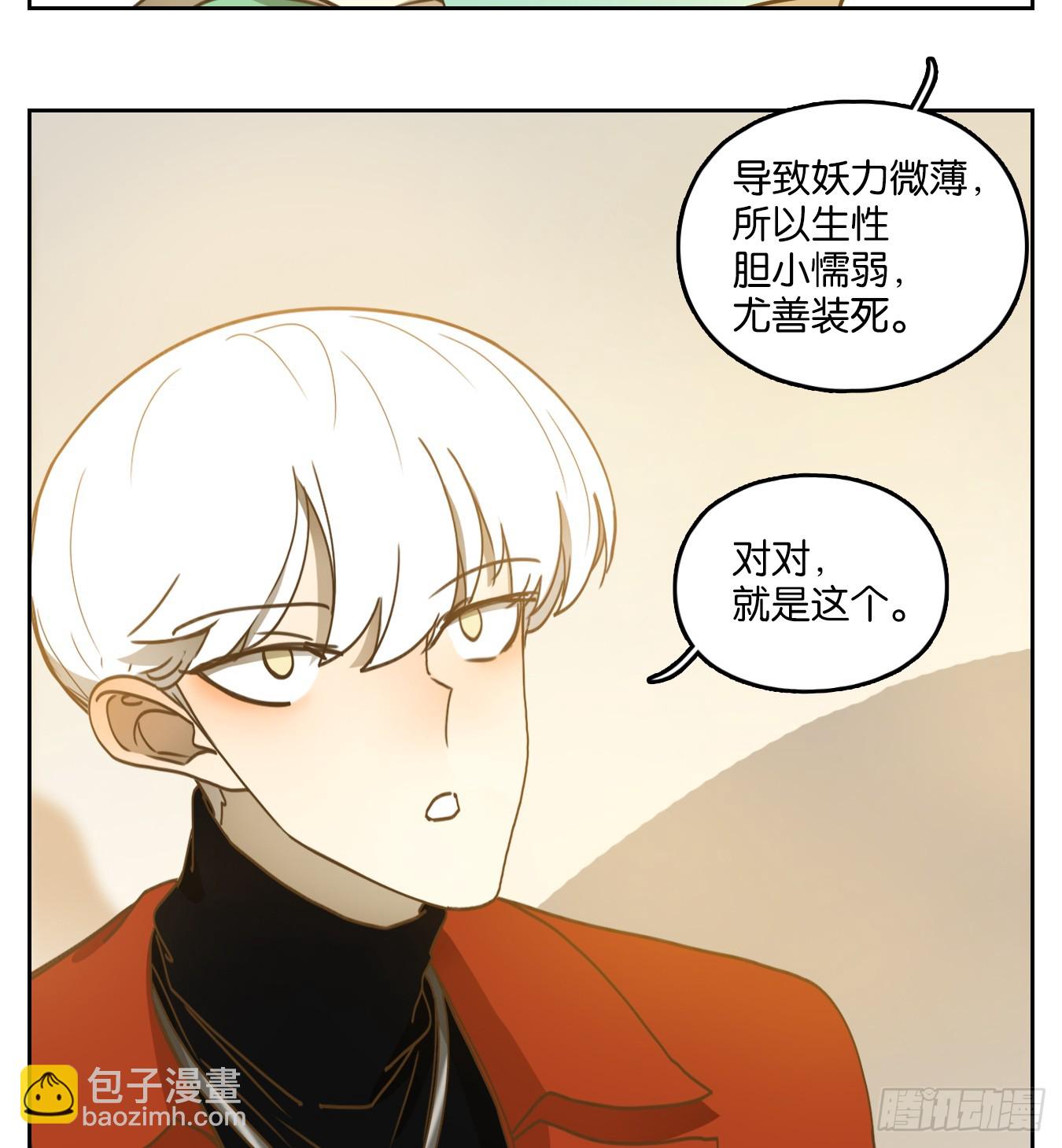 第248话 天书之法（四）-第260话