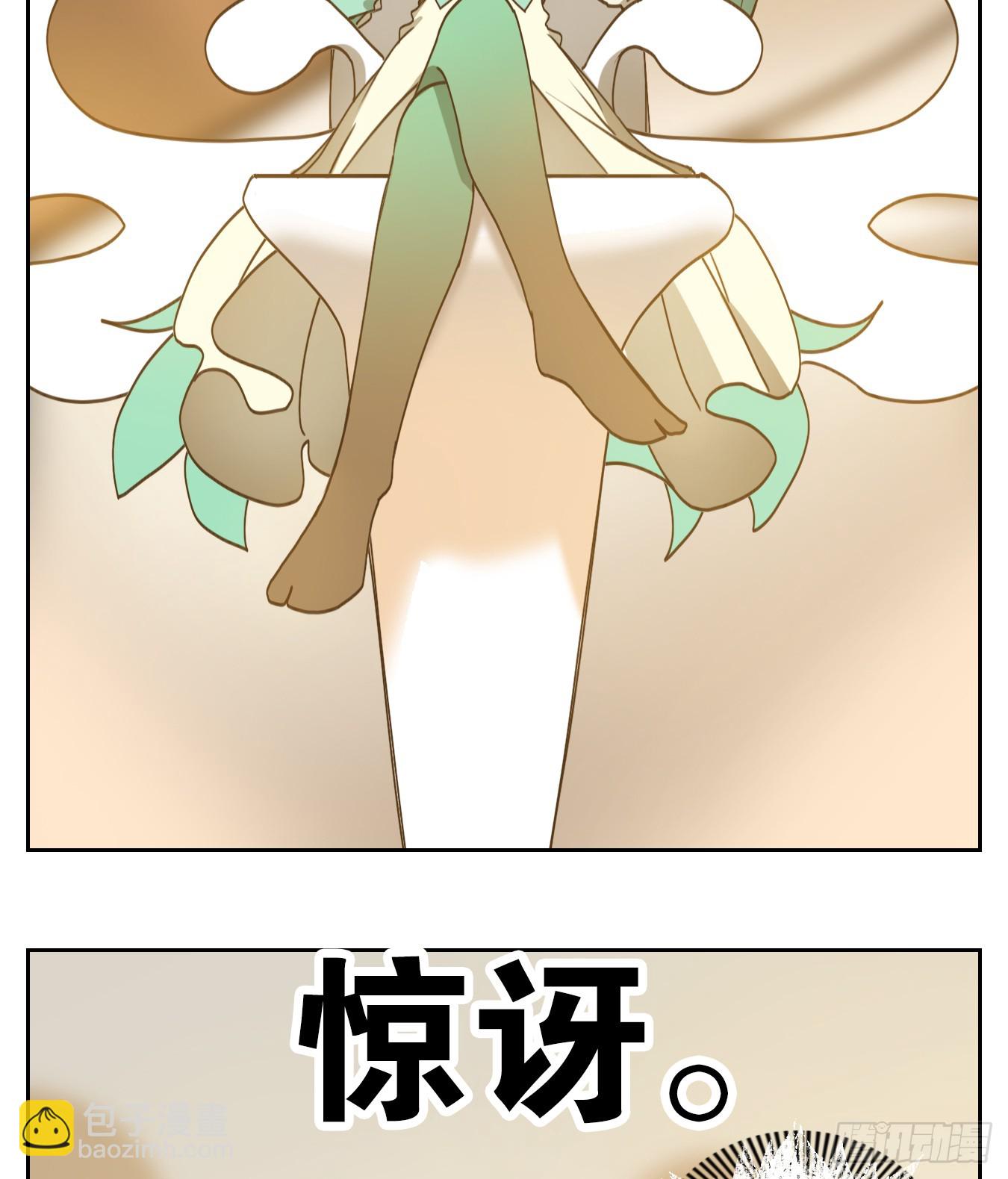 第248话 天书之法（四）-第260话