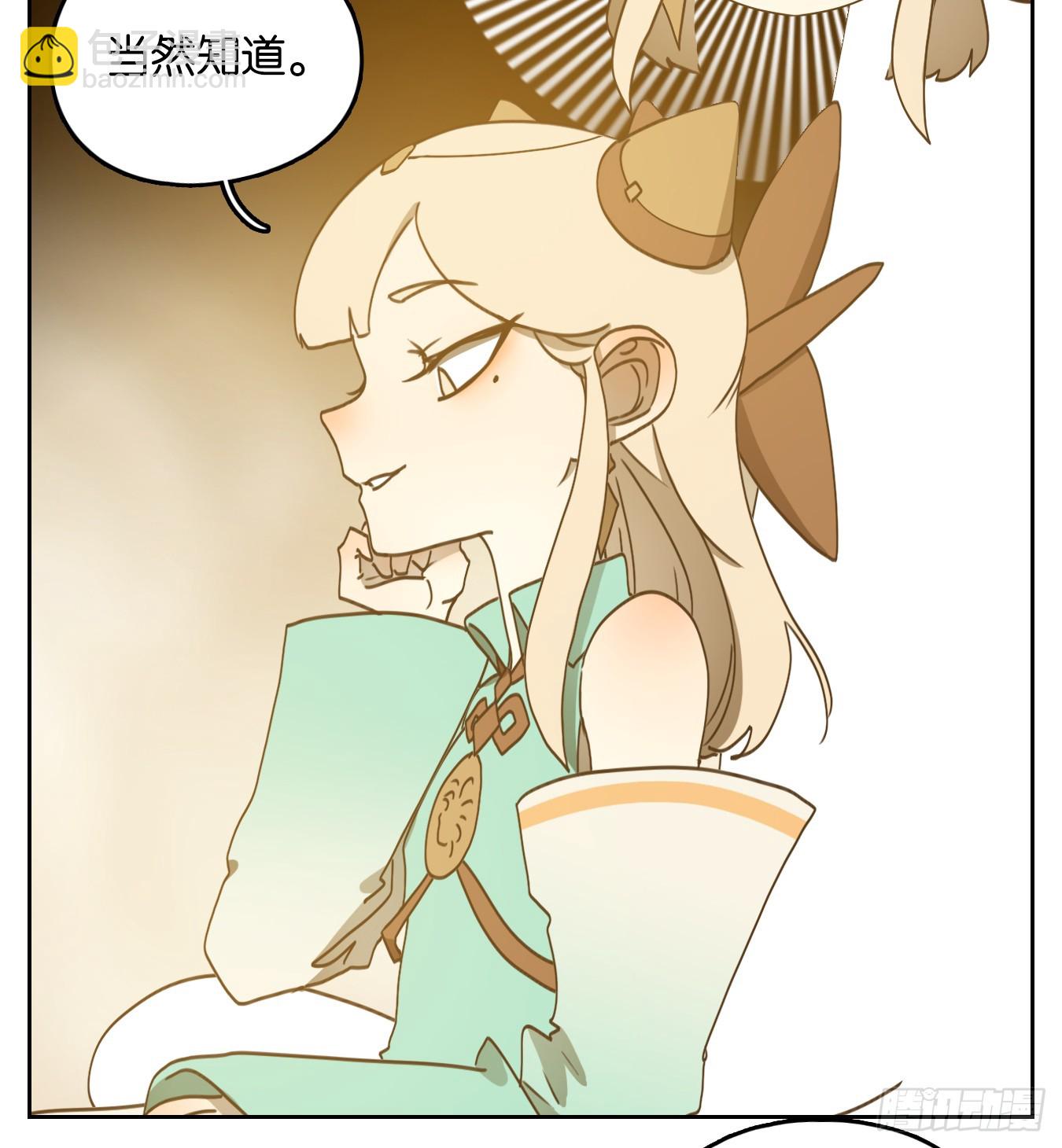 第248话 天书之法（四）-第260话