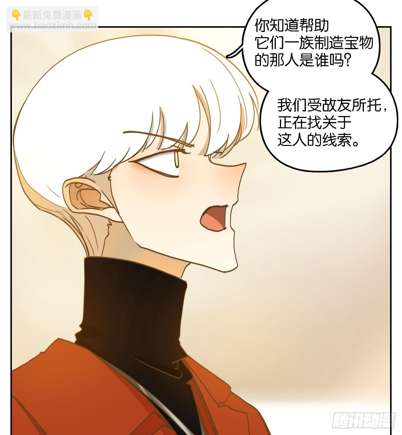 第248话 天书之法（四）-第260话