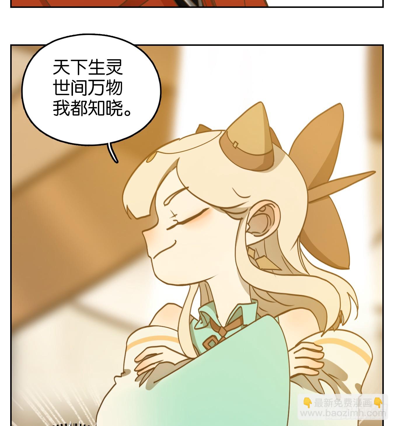 第248话 天书之法（四）-第260话