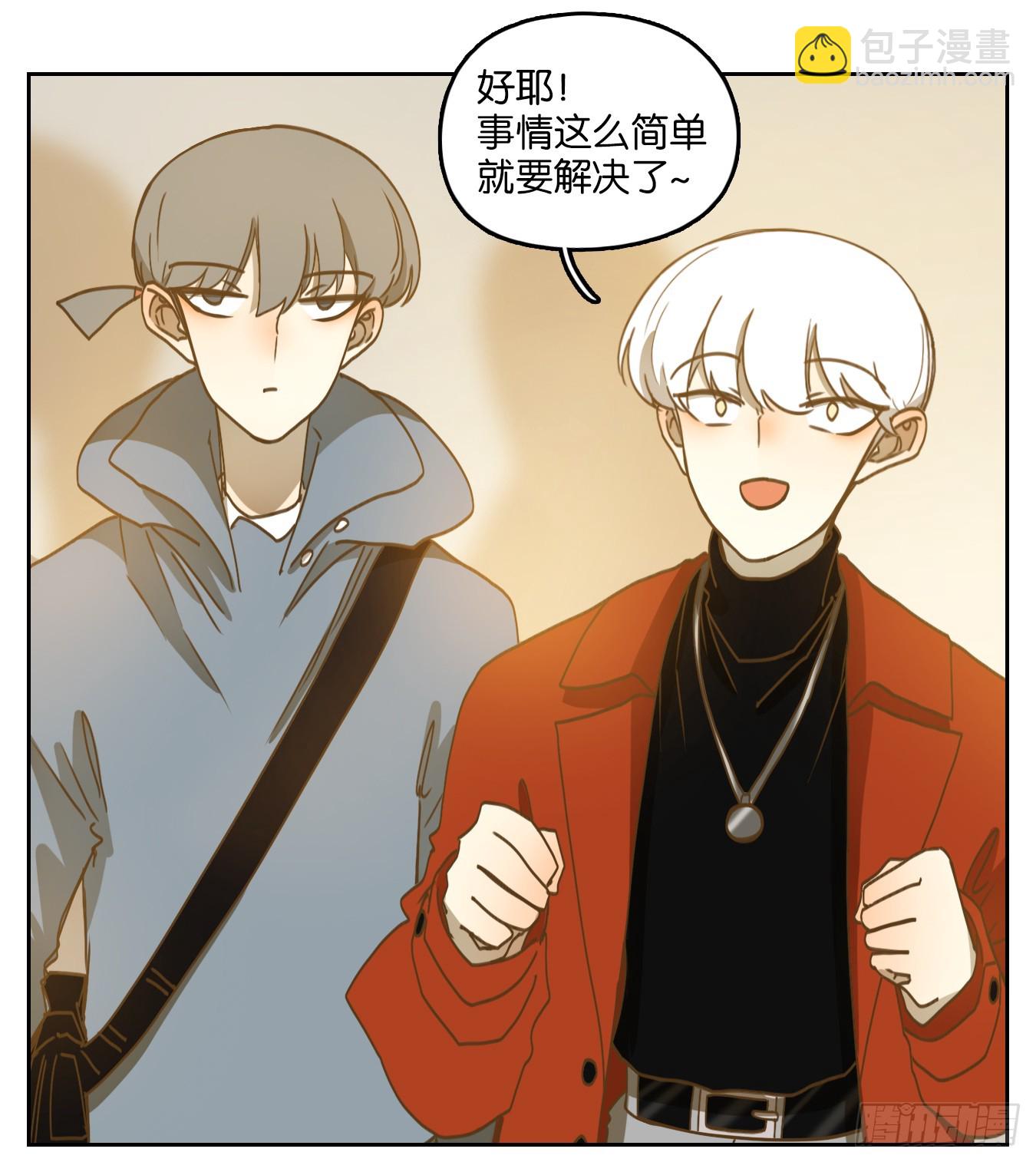 第248话 天书之法（四）-第260话