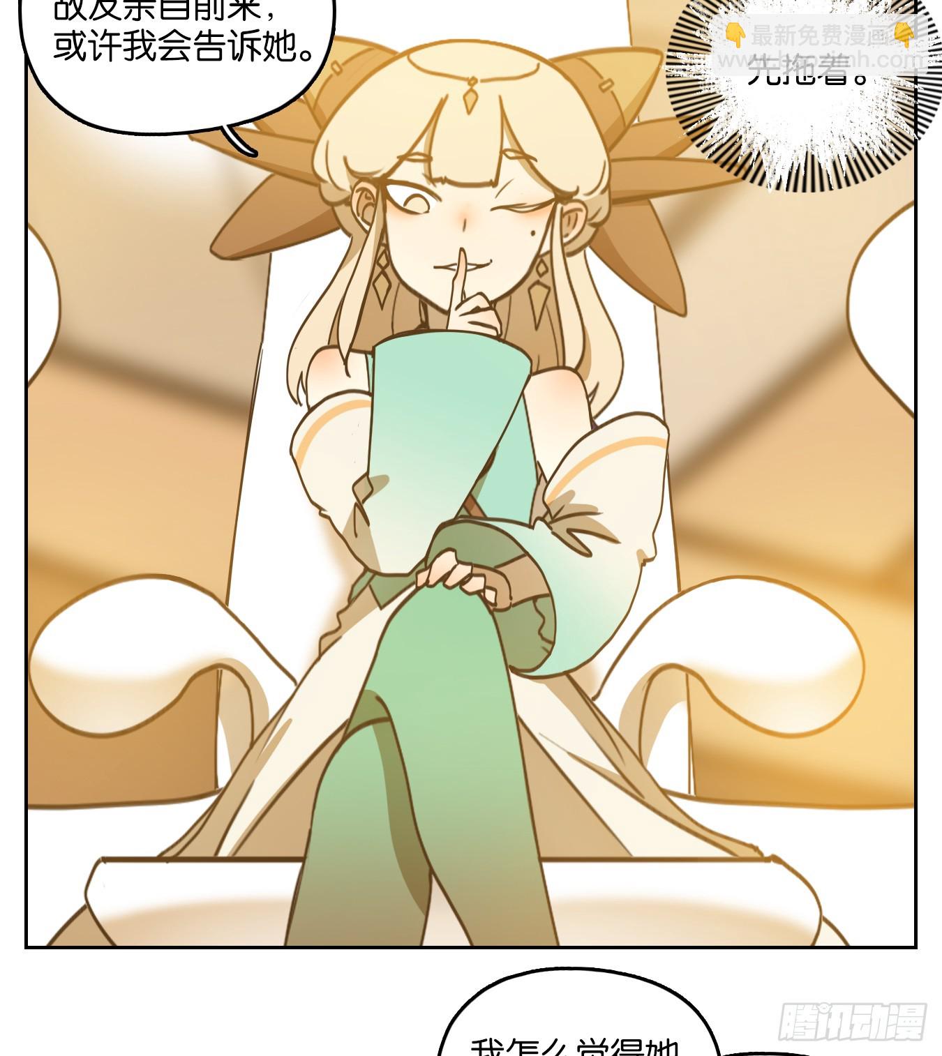 第248话 天书之法（四）-第260话