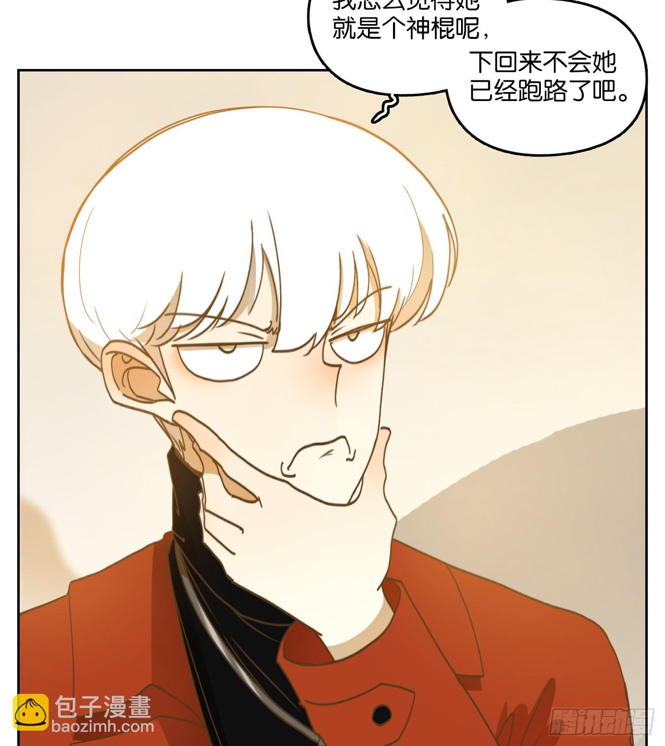 第248话 天书之法（四）-第260话