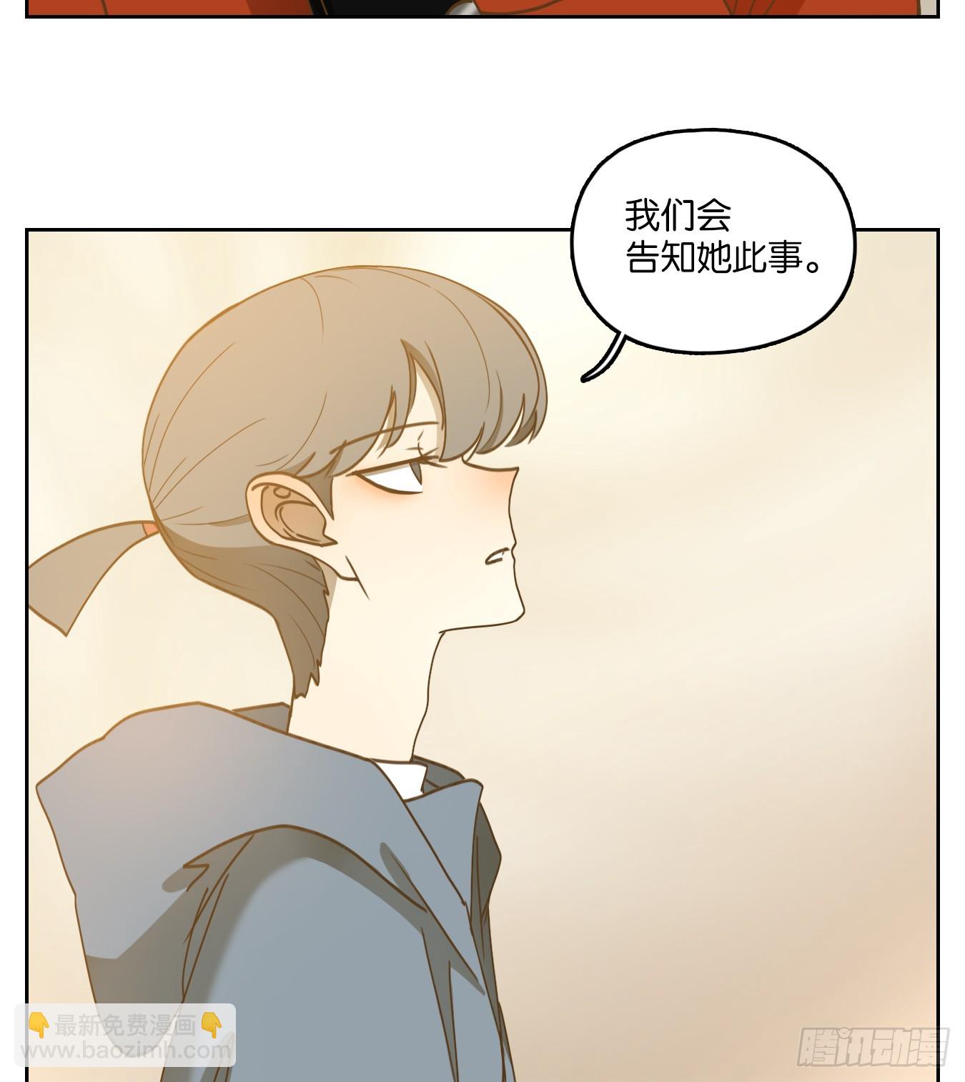 第248话 天书之法（四）-第260话