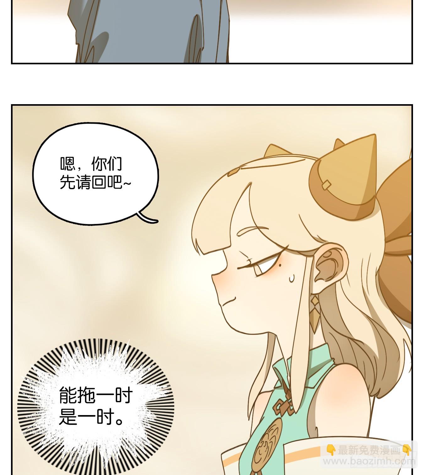 第248话 天书之法（四）-第260话