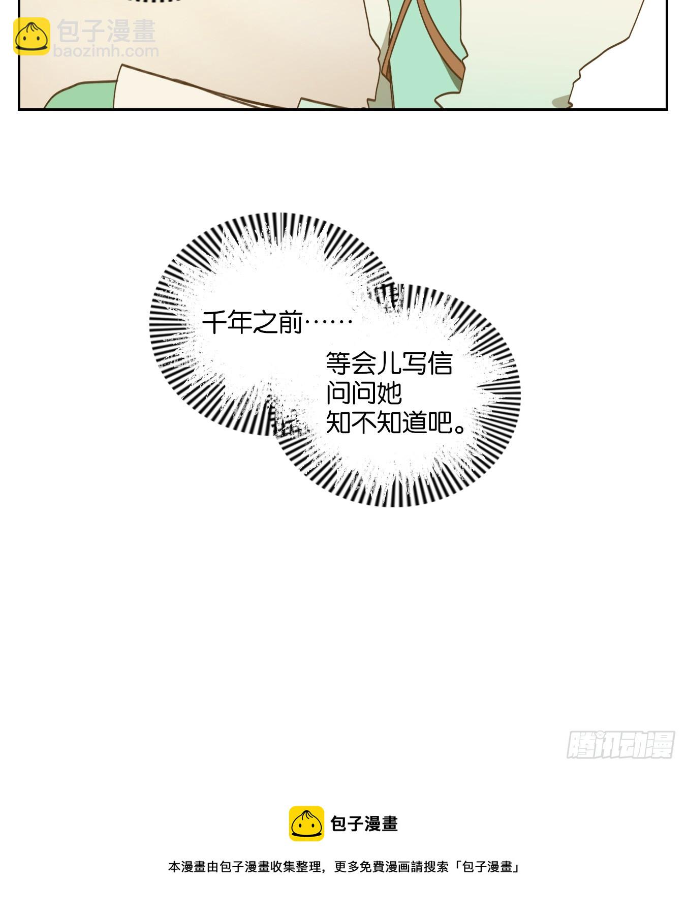 第248话 天书之法（四）-第260话