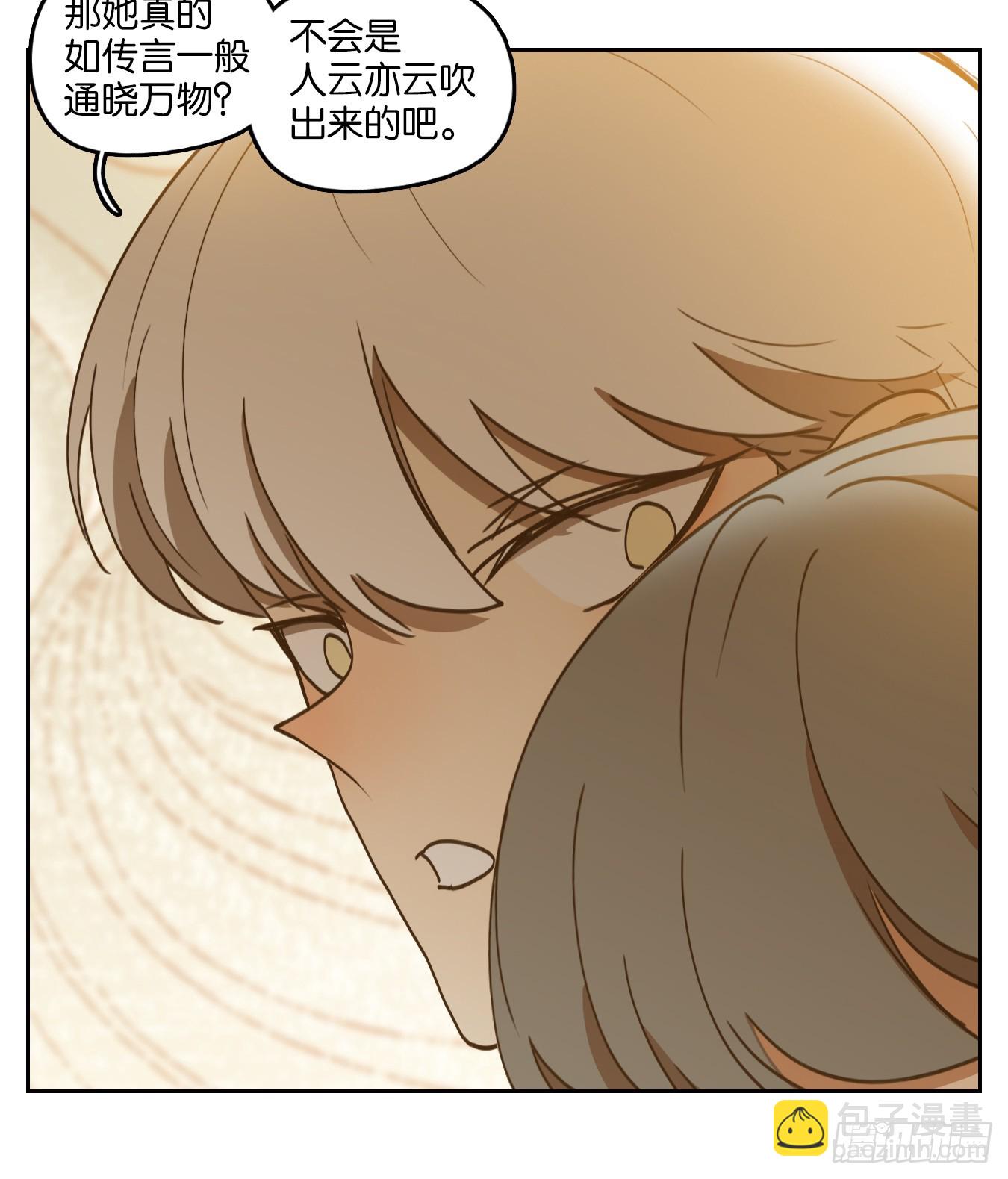 第248话 天书之法（四）-第260话