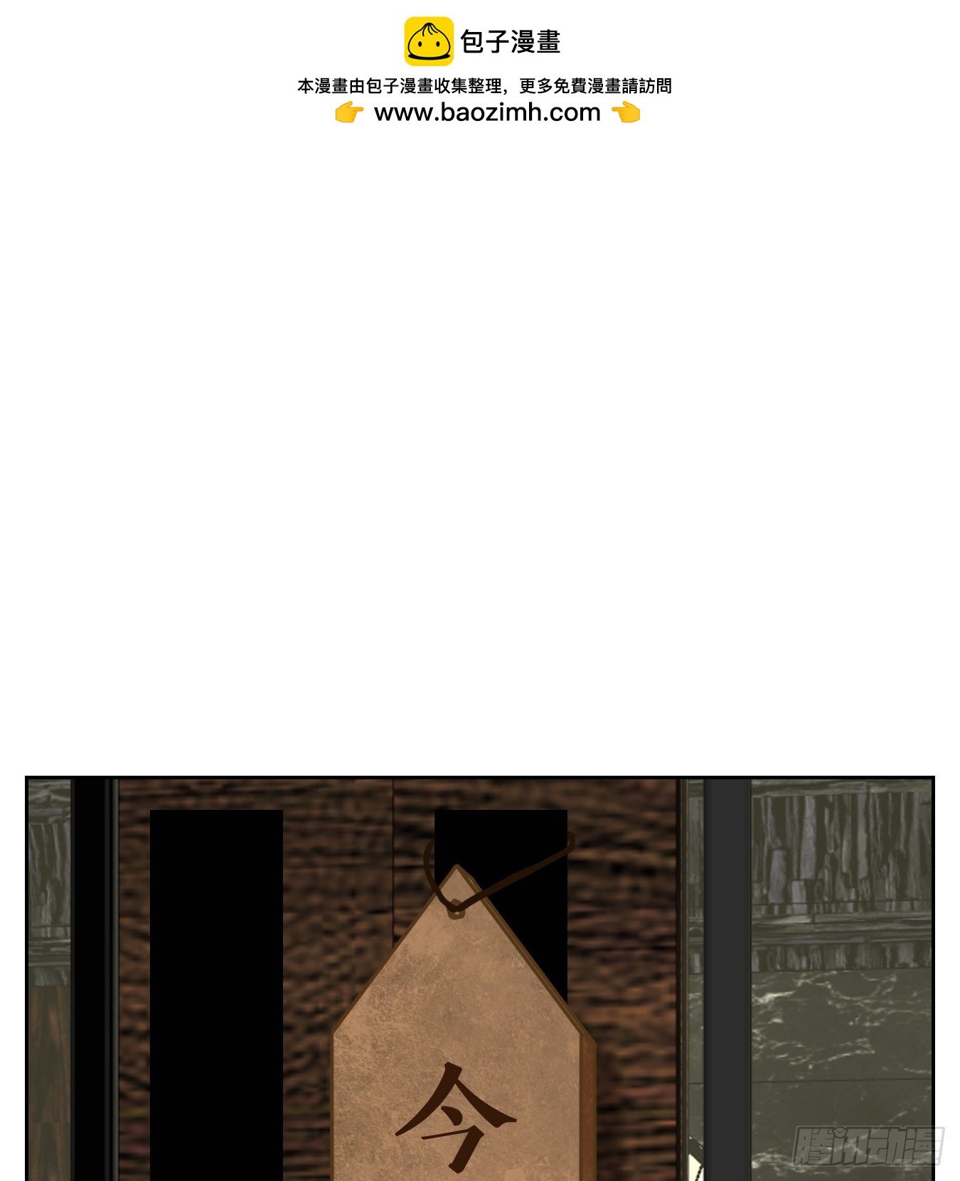 第250话 天书之法（六）(1/2)-第262话