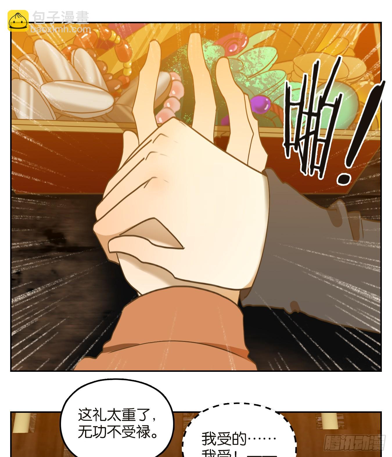 第250话 天书之法（六）(1/2)-第262话