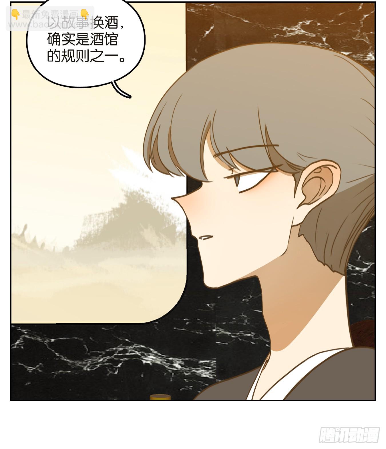 第250话 天书之法（六）(1/2)-第262话