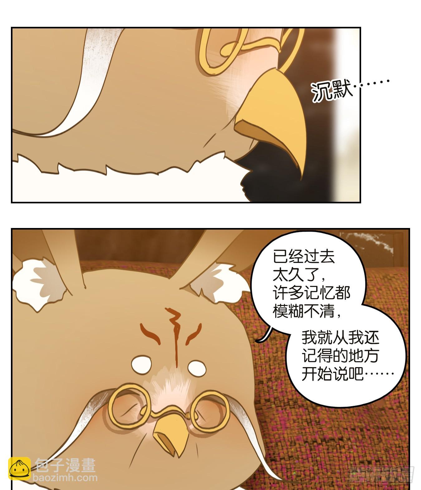 第250话 天书之法（六）(1/2)-第262话