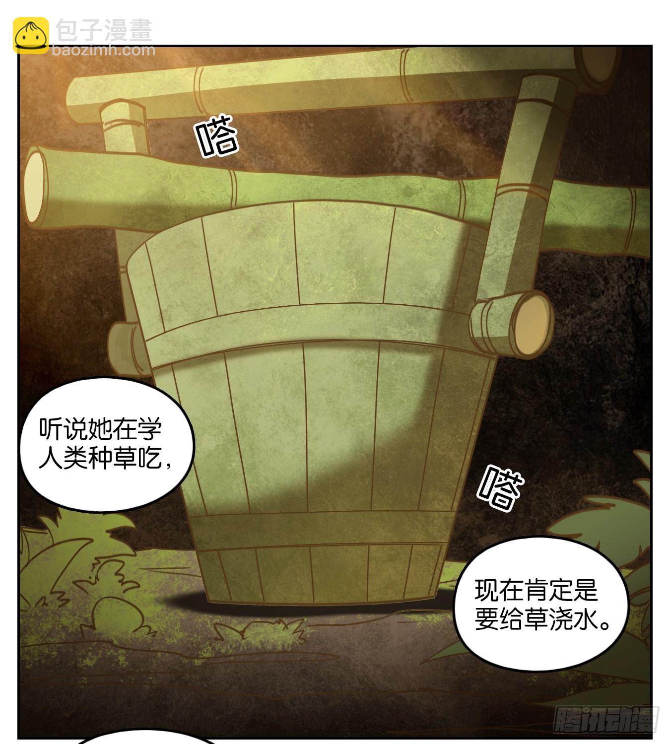 第250话 天书之法（六）(1/2)-第262话