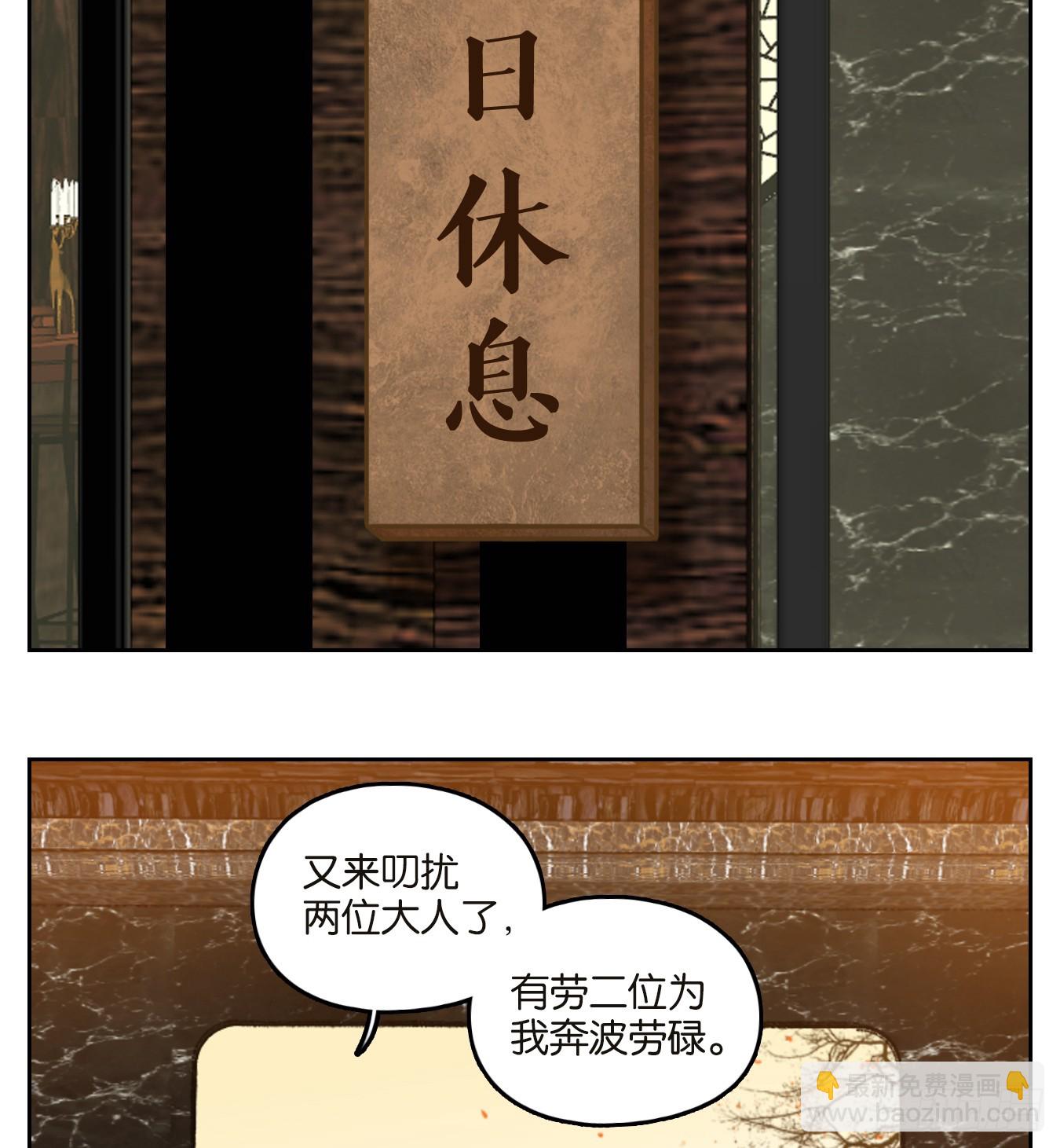 第250话 天书之法（六）(1/2)-第262话