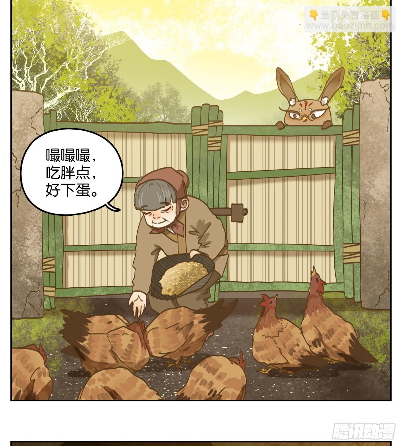 第250话 天书之法（六）(1/2)-第262话