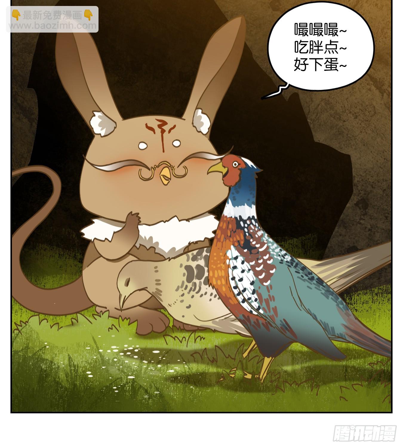 第250话 天书之法（六）(1/2)-第262话