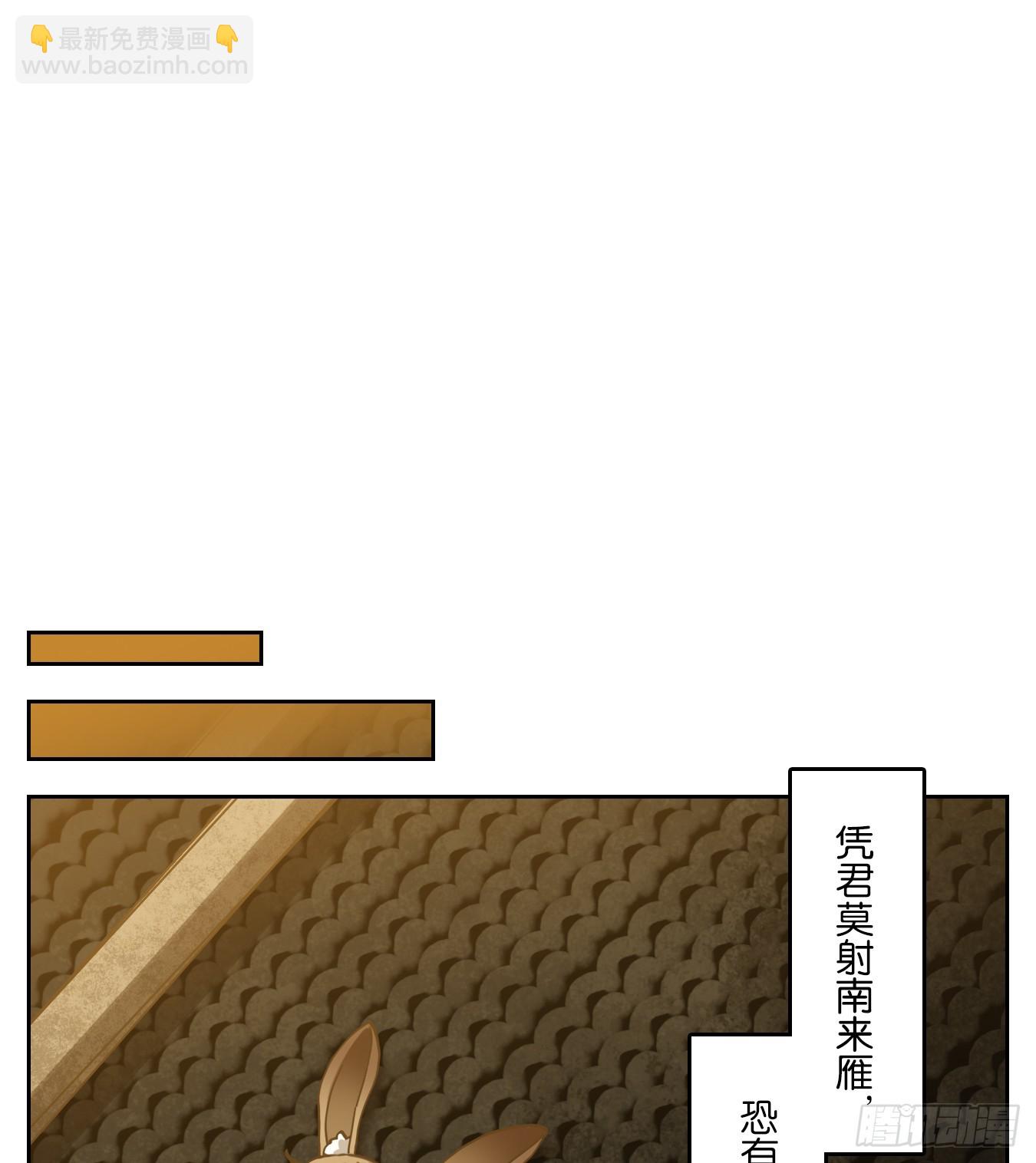 第250话 天书之法（六）(1/2)-第262话