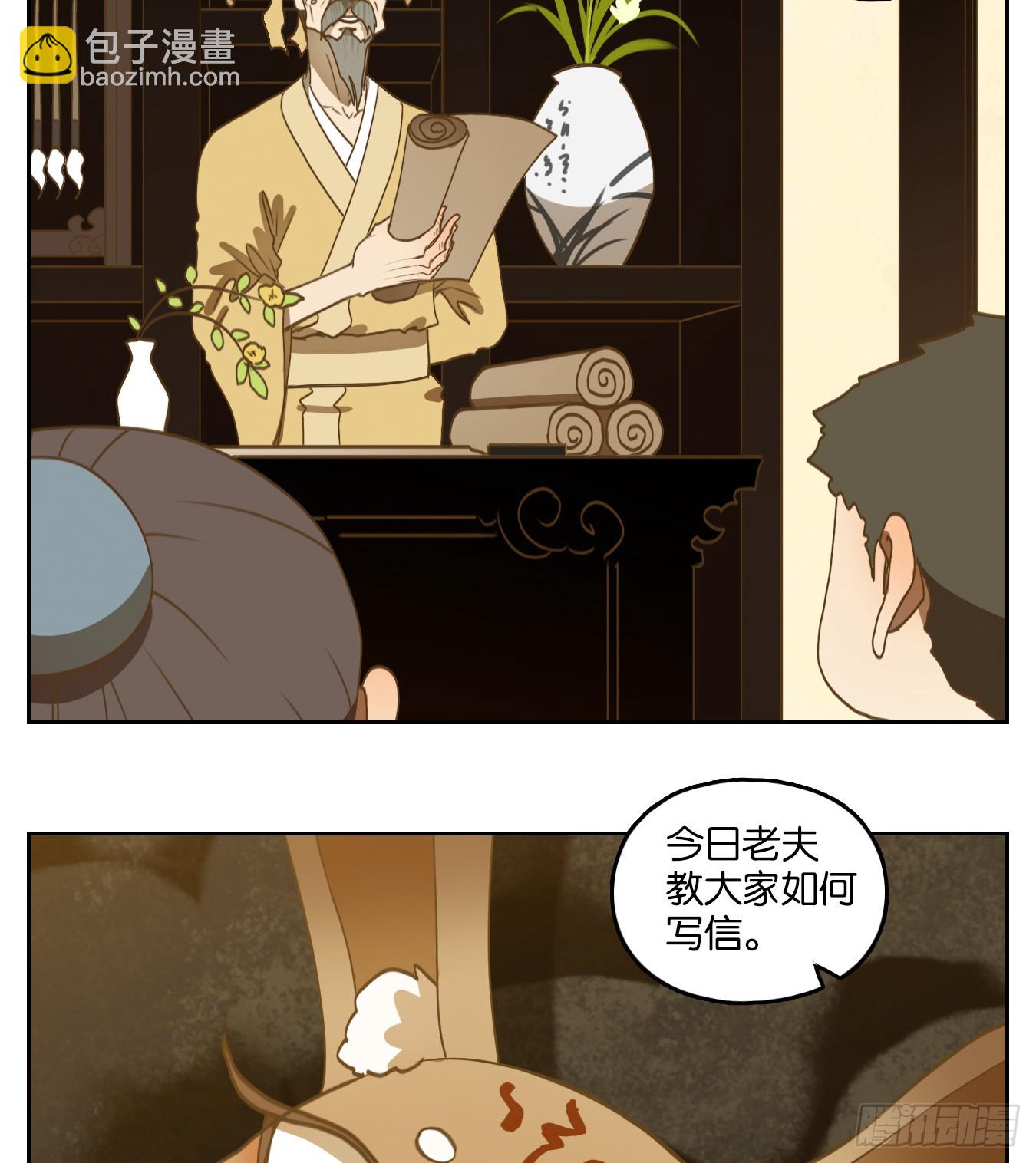 第250话 天书之法（六）(1/2)-第262话