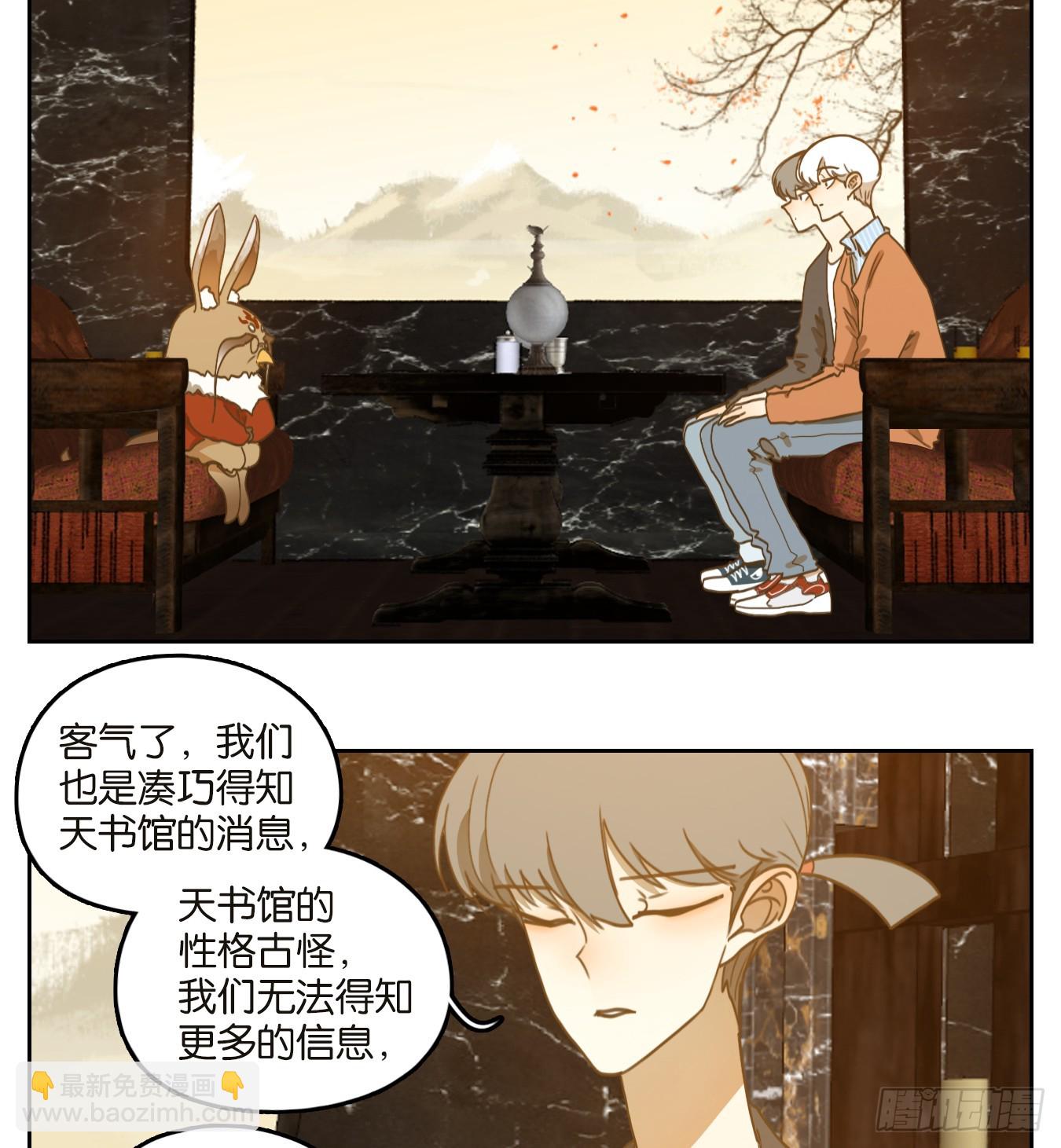 第250话 天书之法（六）(1/2)-第262话