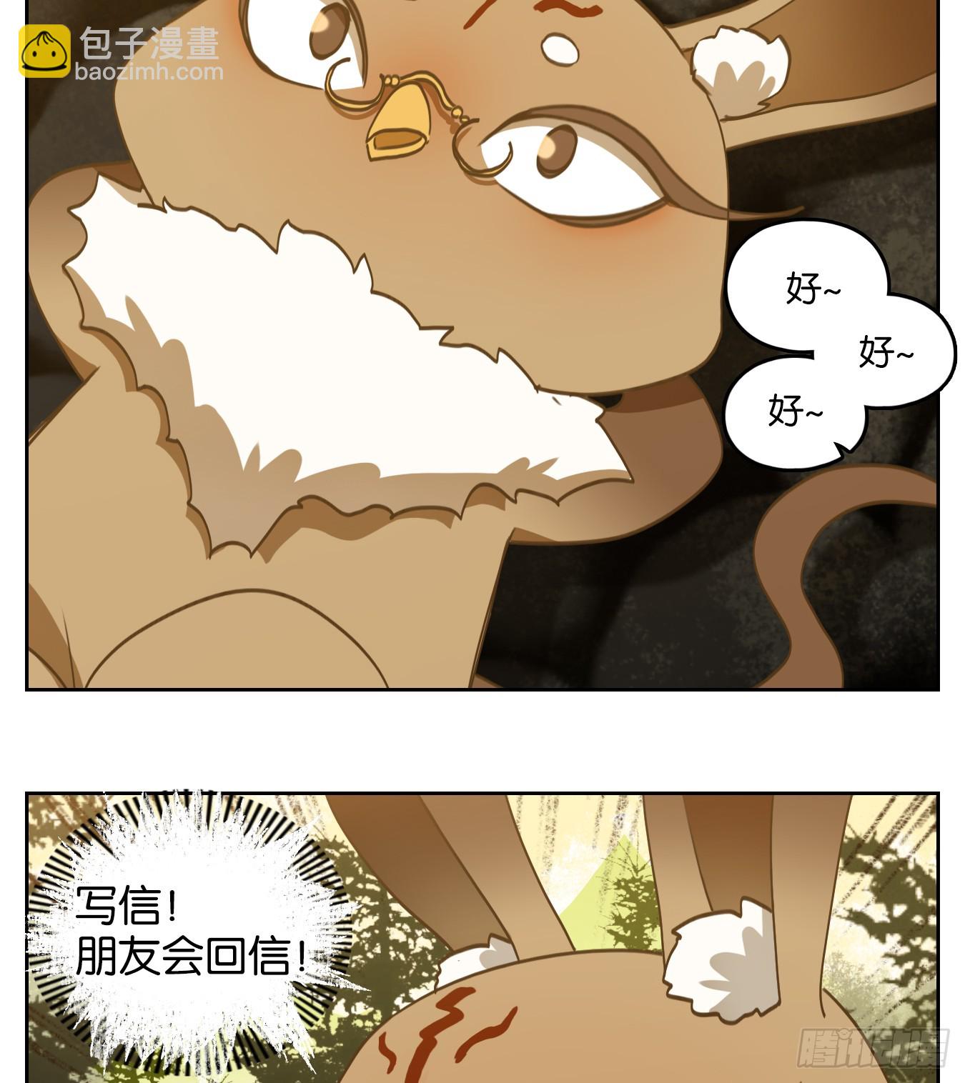 第250话 天书之法（六）(1/2)-第262话